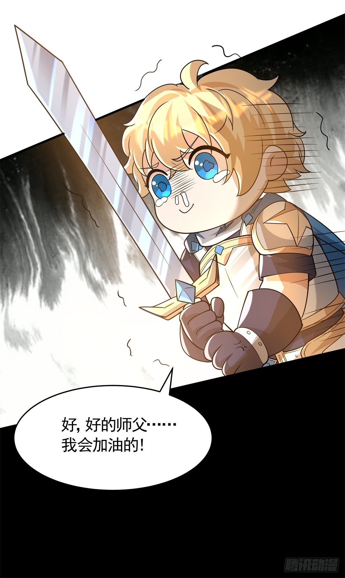 第15话 魔鬼训练开启！-第16话