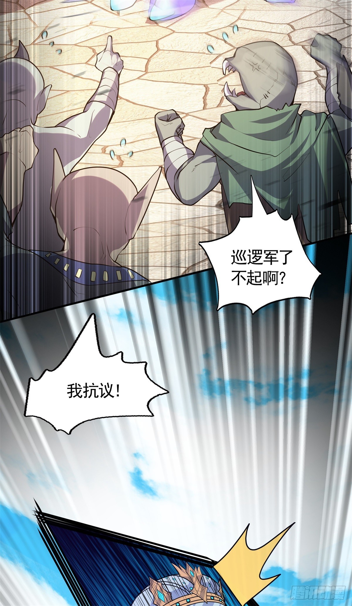 第15话 魔鬼训练开启！-第16话