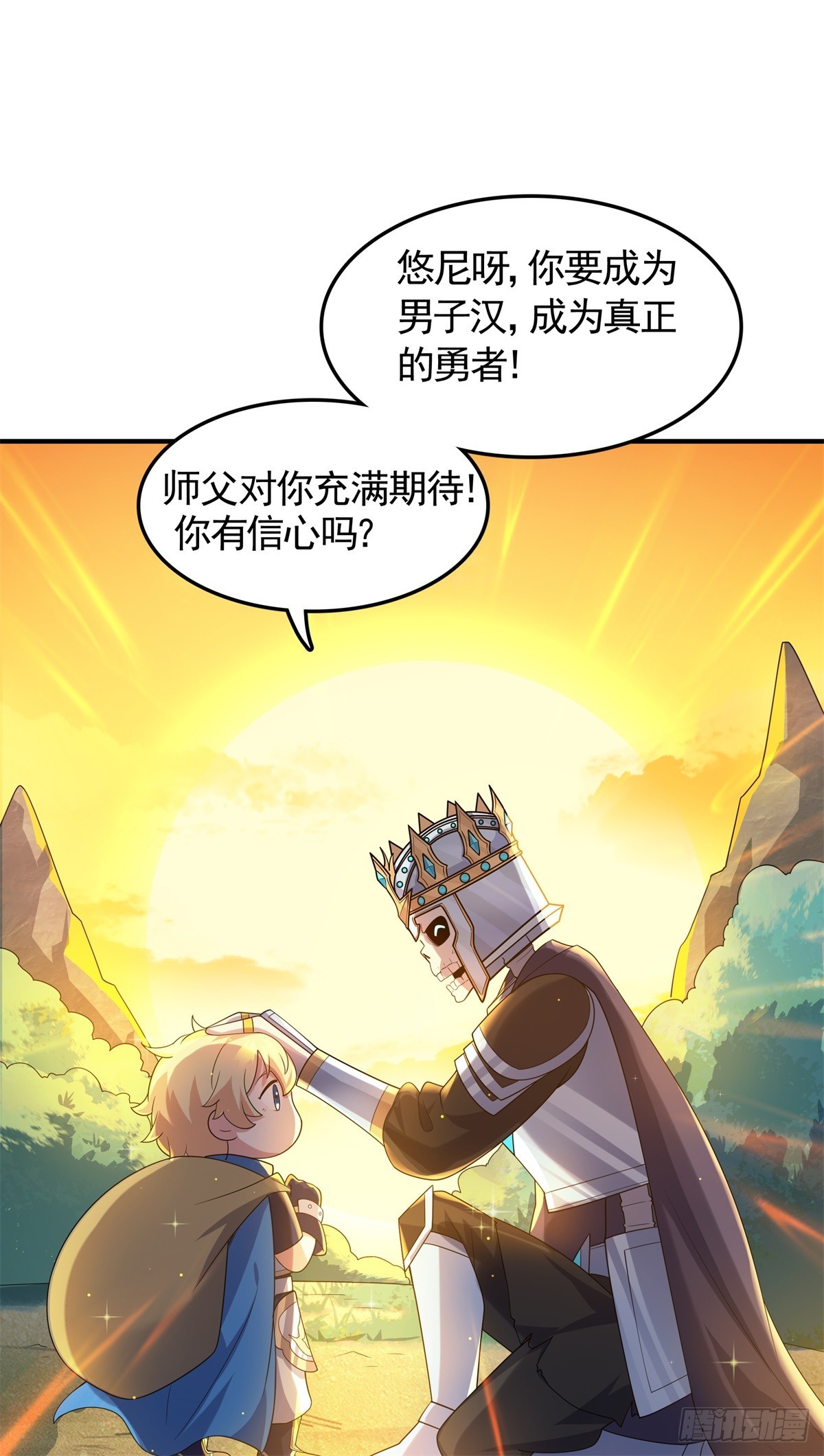 第15话 魔鬼训练开启！-第16话