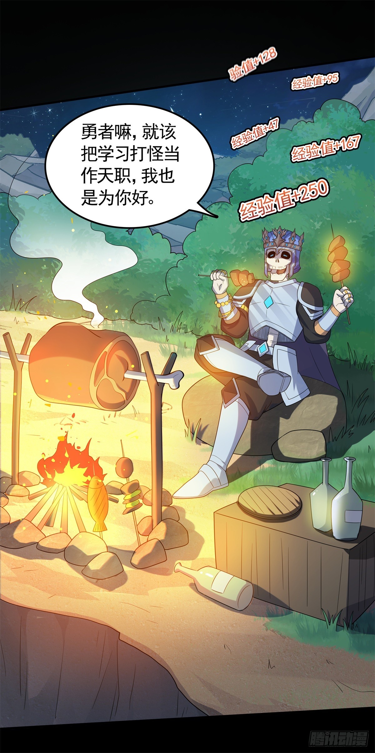 第15话 魔鬼训练开启！-第16话