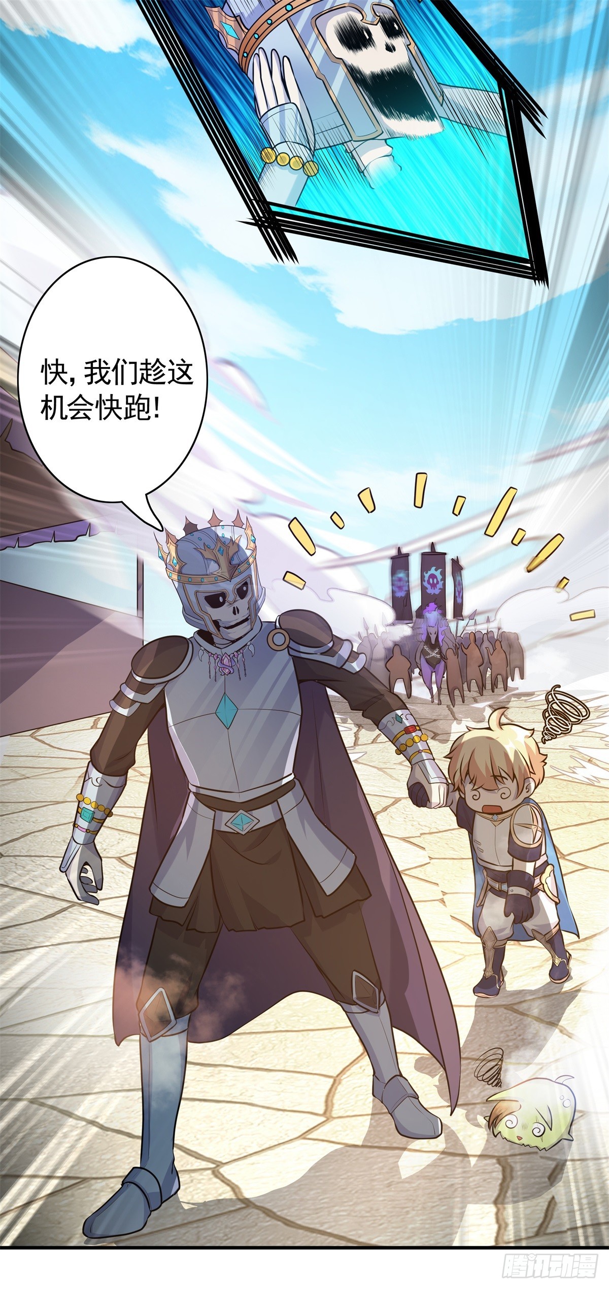第15话 魔鬼训练开启！-第16话