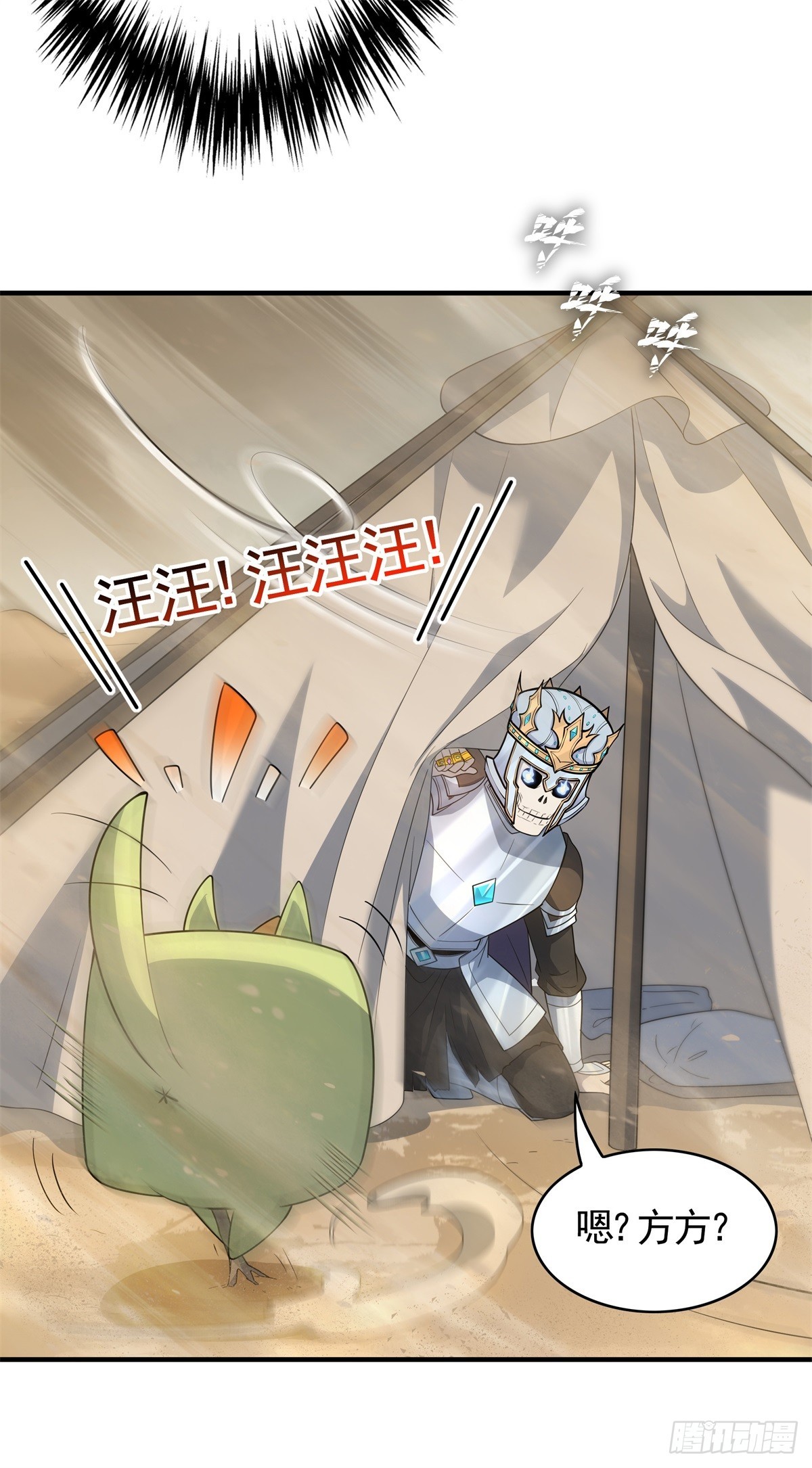 第15话 魔鬼训练开启！-第16话