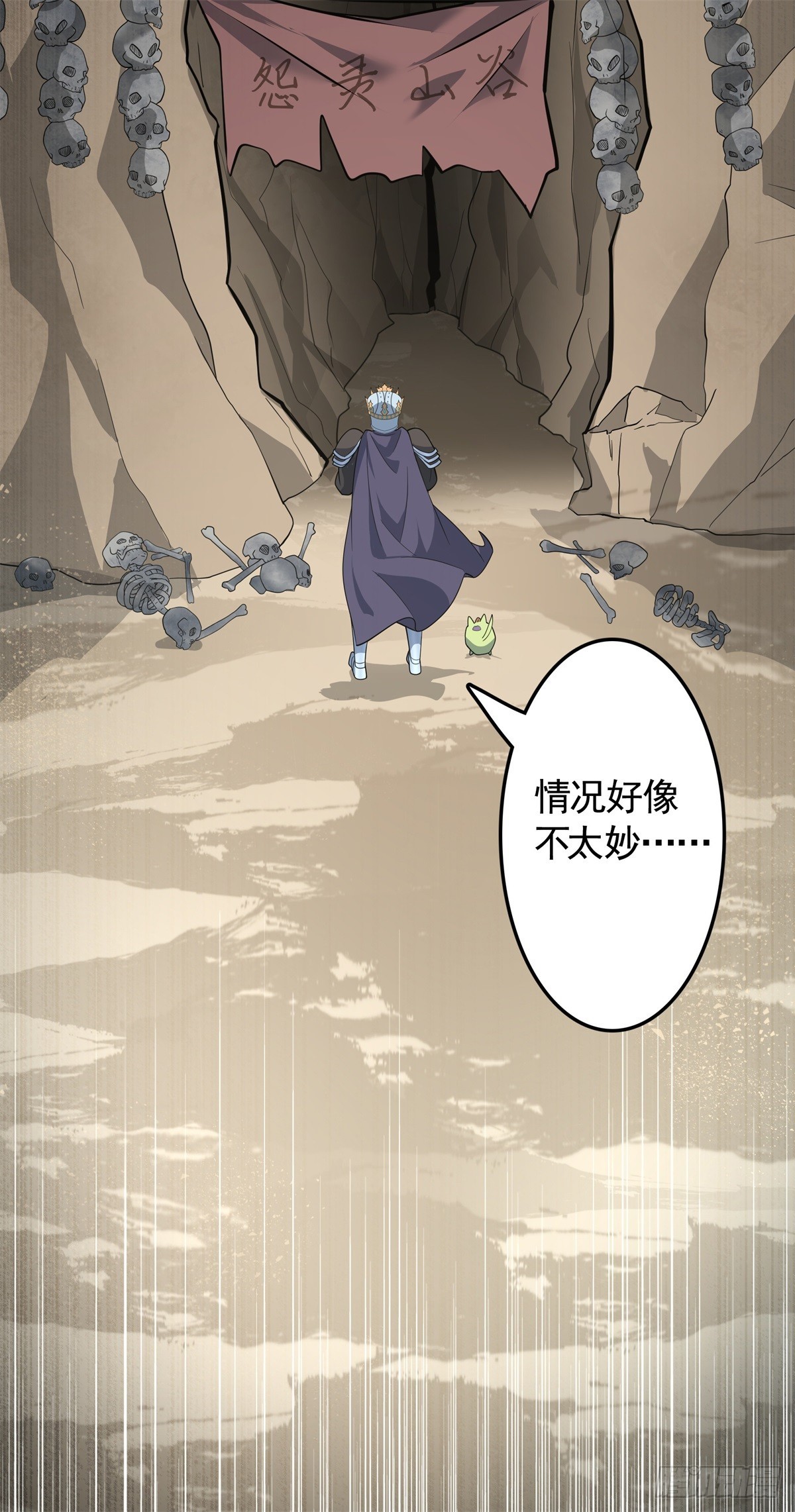 第15话 魔鬼训练开启！-第16话