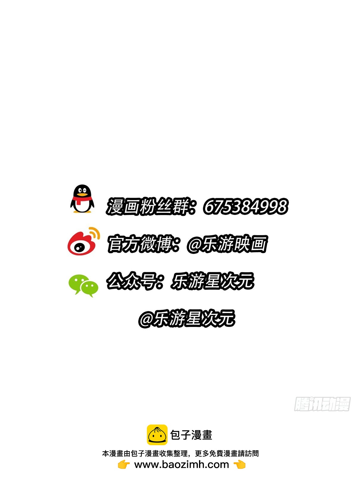 第15话 魔鬼训练开启！-第16话
