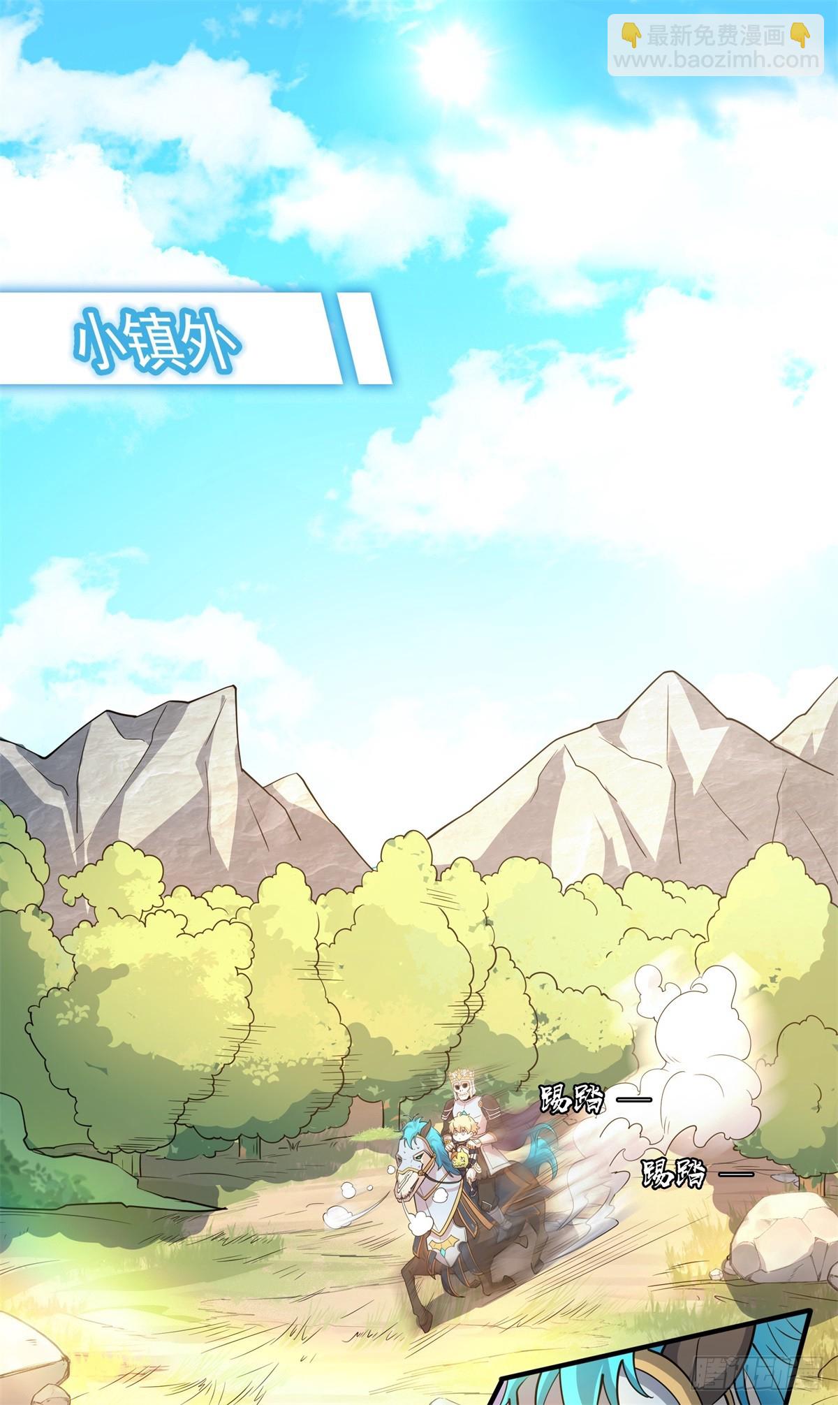 第15话 魔鬼训练开启！-第16话