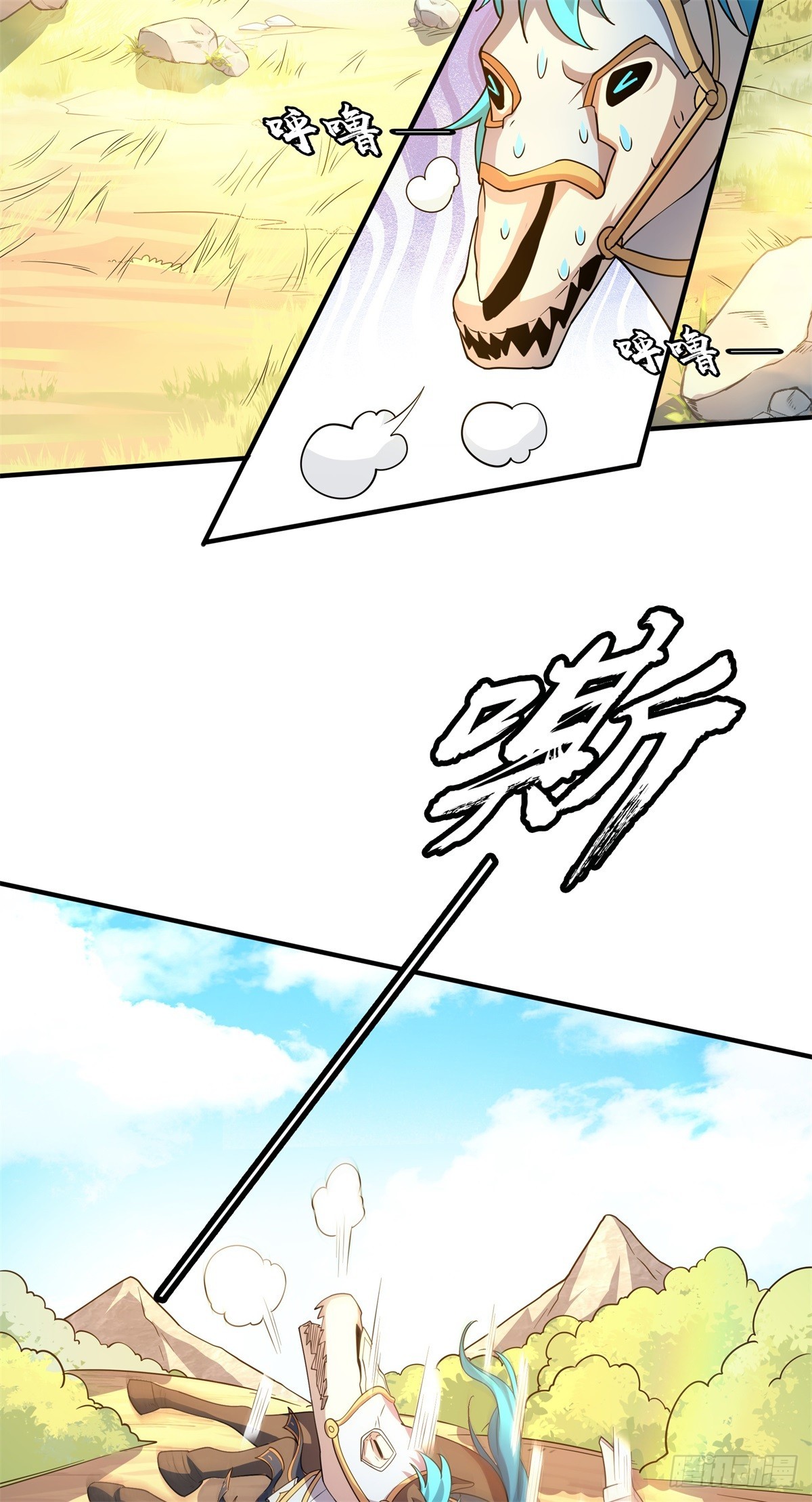 第15话 魔鬼训练开启！-第16话