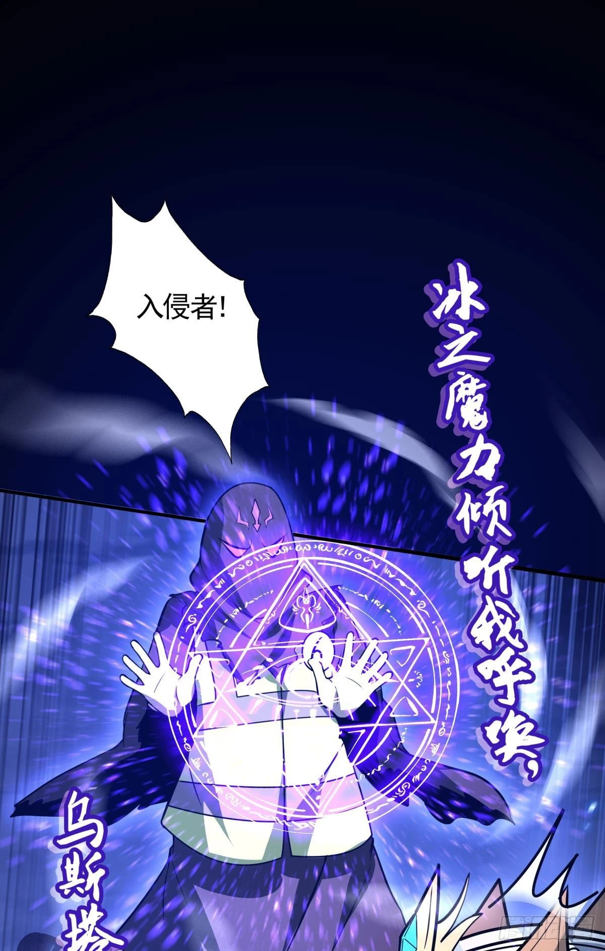 第17话换装潜入敌人内部！-第18话