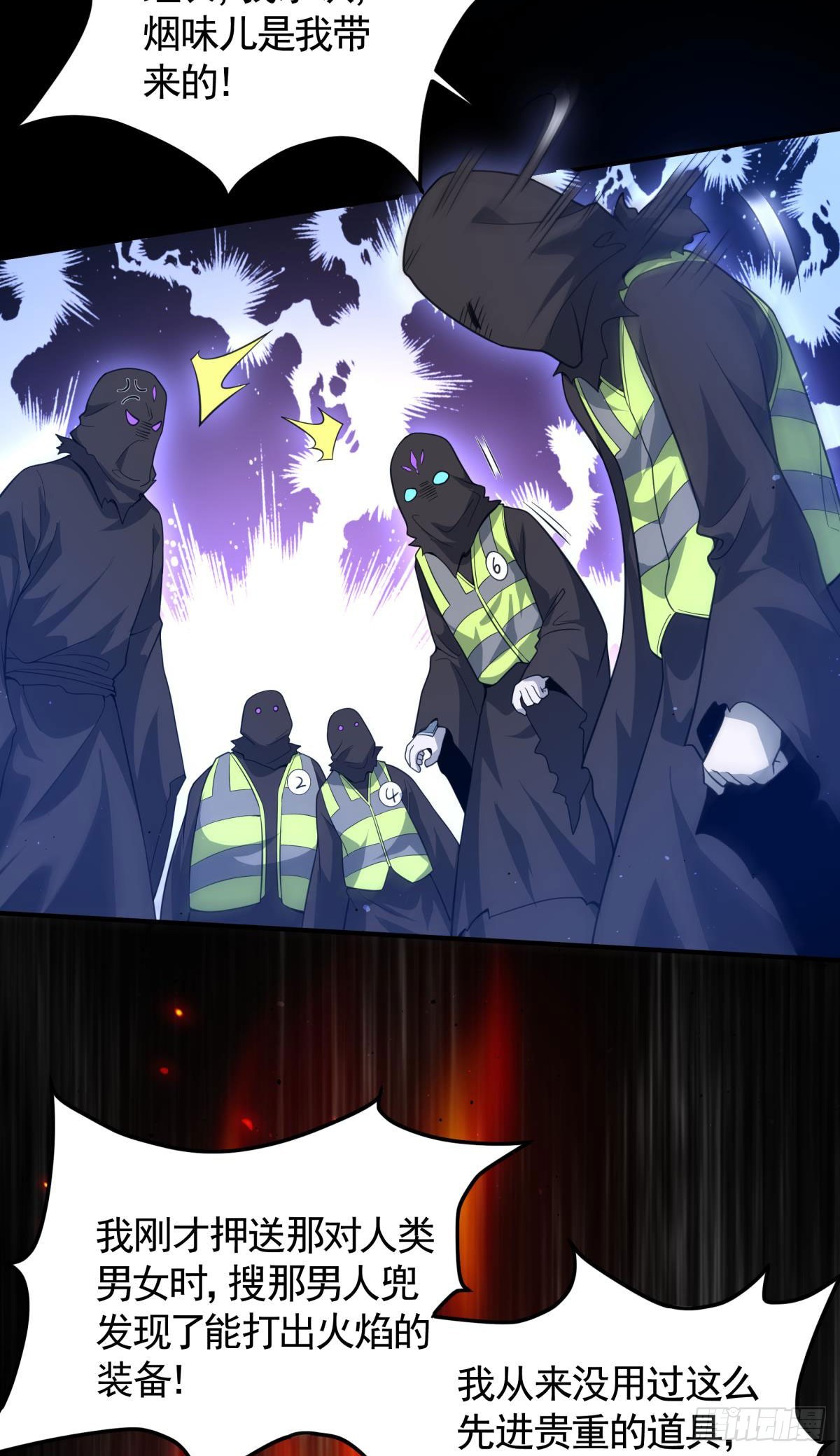 第17话换装潜入敌人内部！-第18话