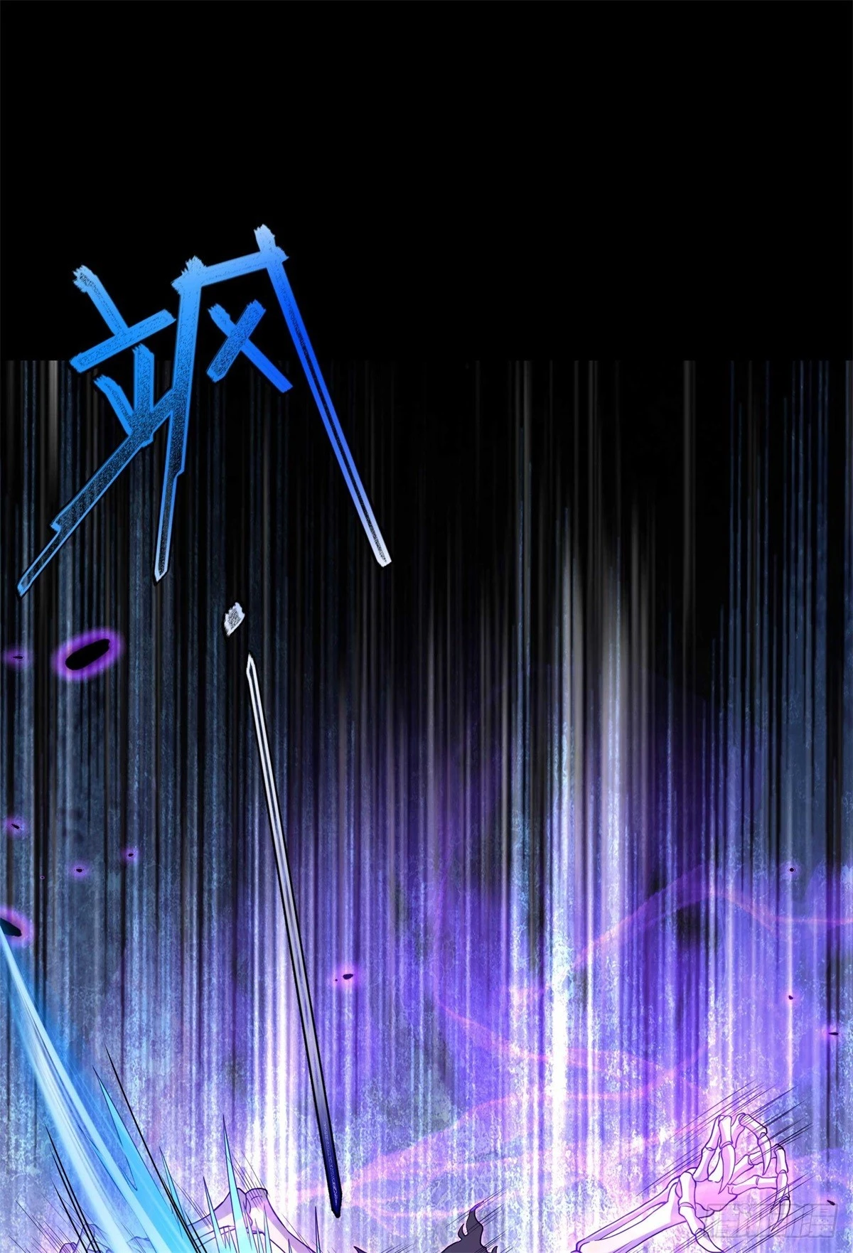 第19话 合战怨魔却死伤惨重！(1/2)-第20话