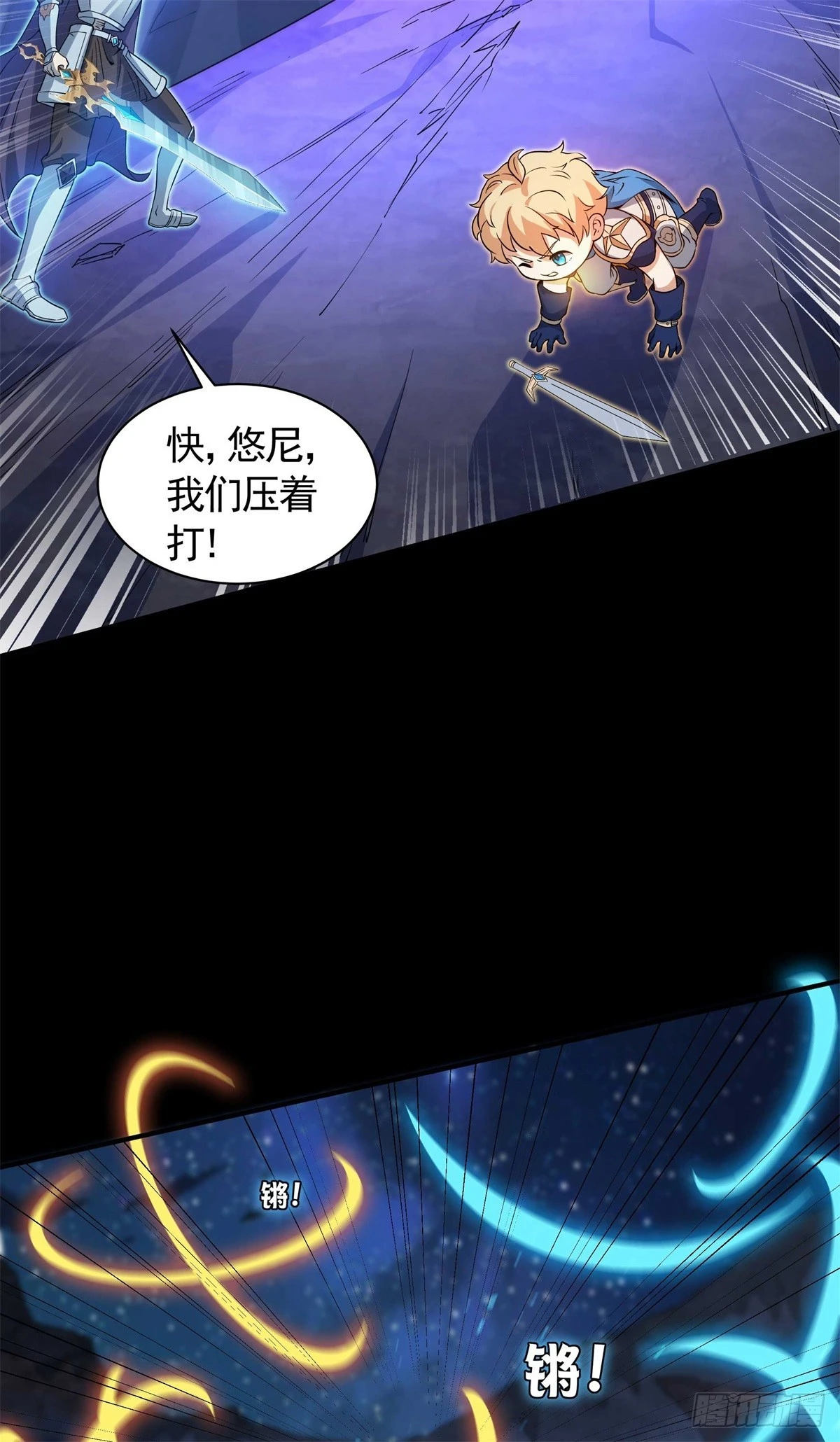 第19话 合战怨魔却死伤惨重！(1/2)-第20话