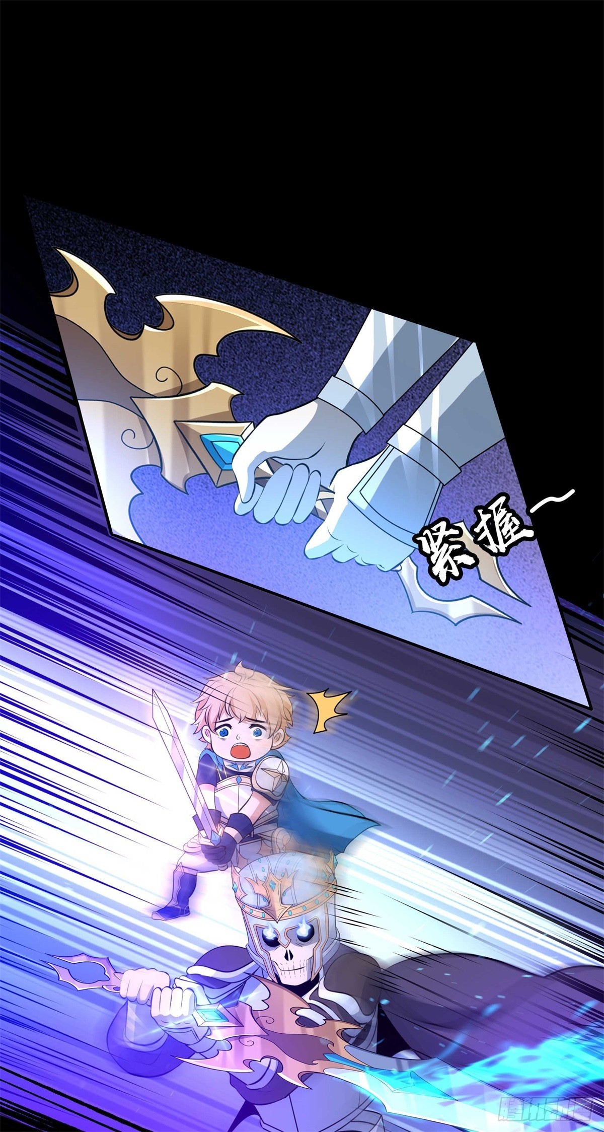 第19话 合战怨魔却死伤惨重！(1/2)-第20话