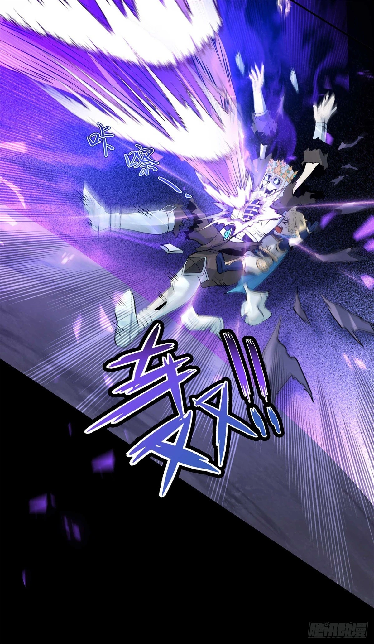 第19话 合战怨魔却死伤惨重！(1/2)-第20话