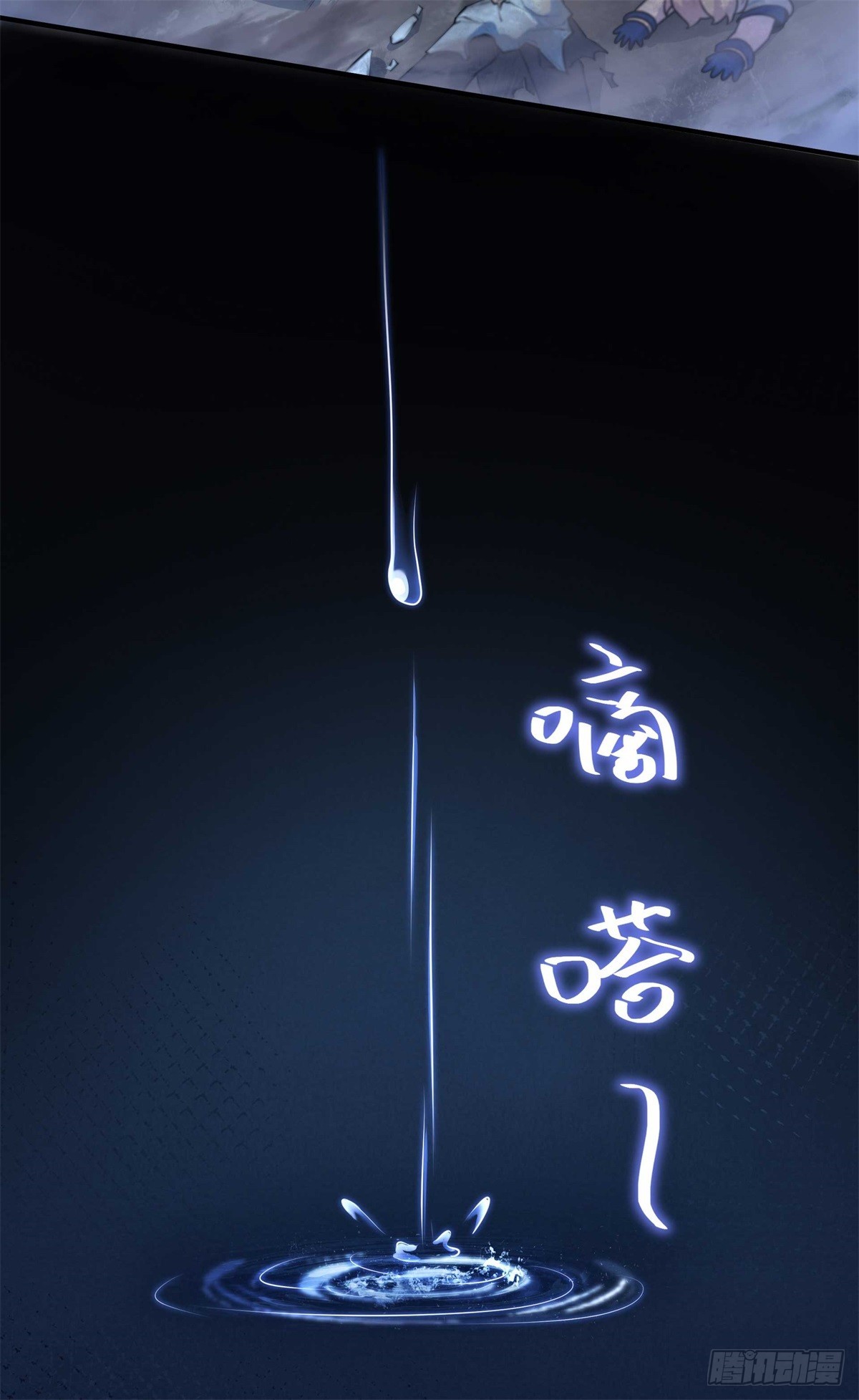 第19话 合战怨魔却死伤惨重！(1/2)-第20话