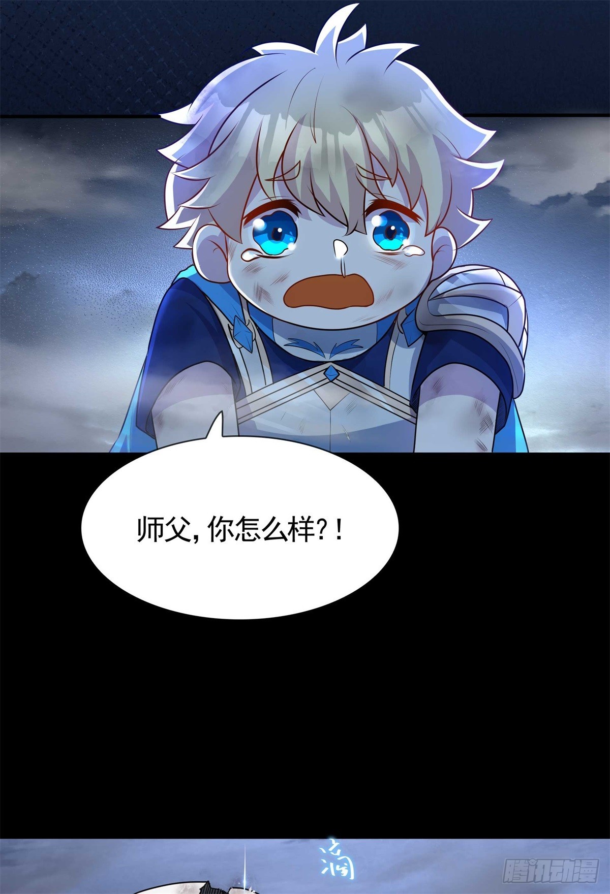 第19话 合战怨魔却死伤惨重！(1/2)-第20话