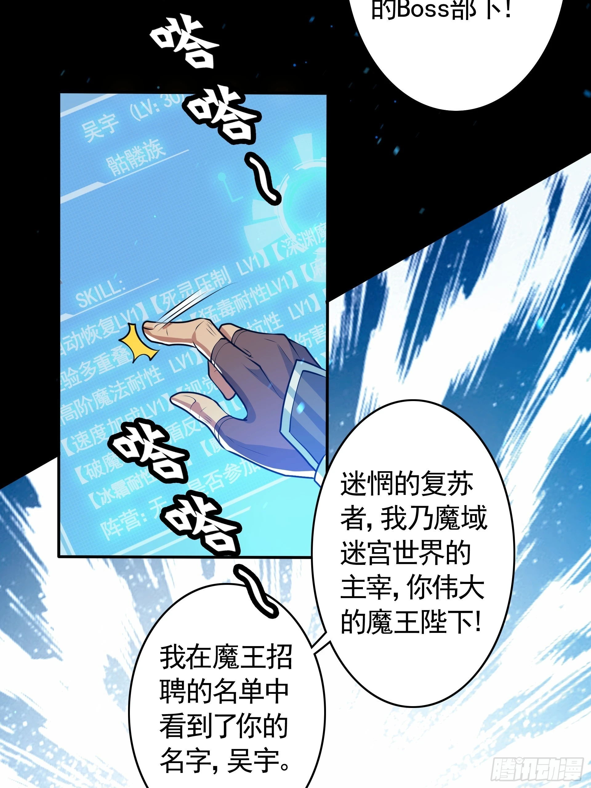第22话 我又复活啦！(1/2)-第24话