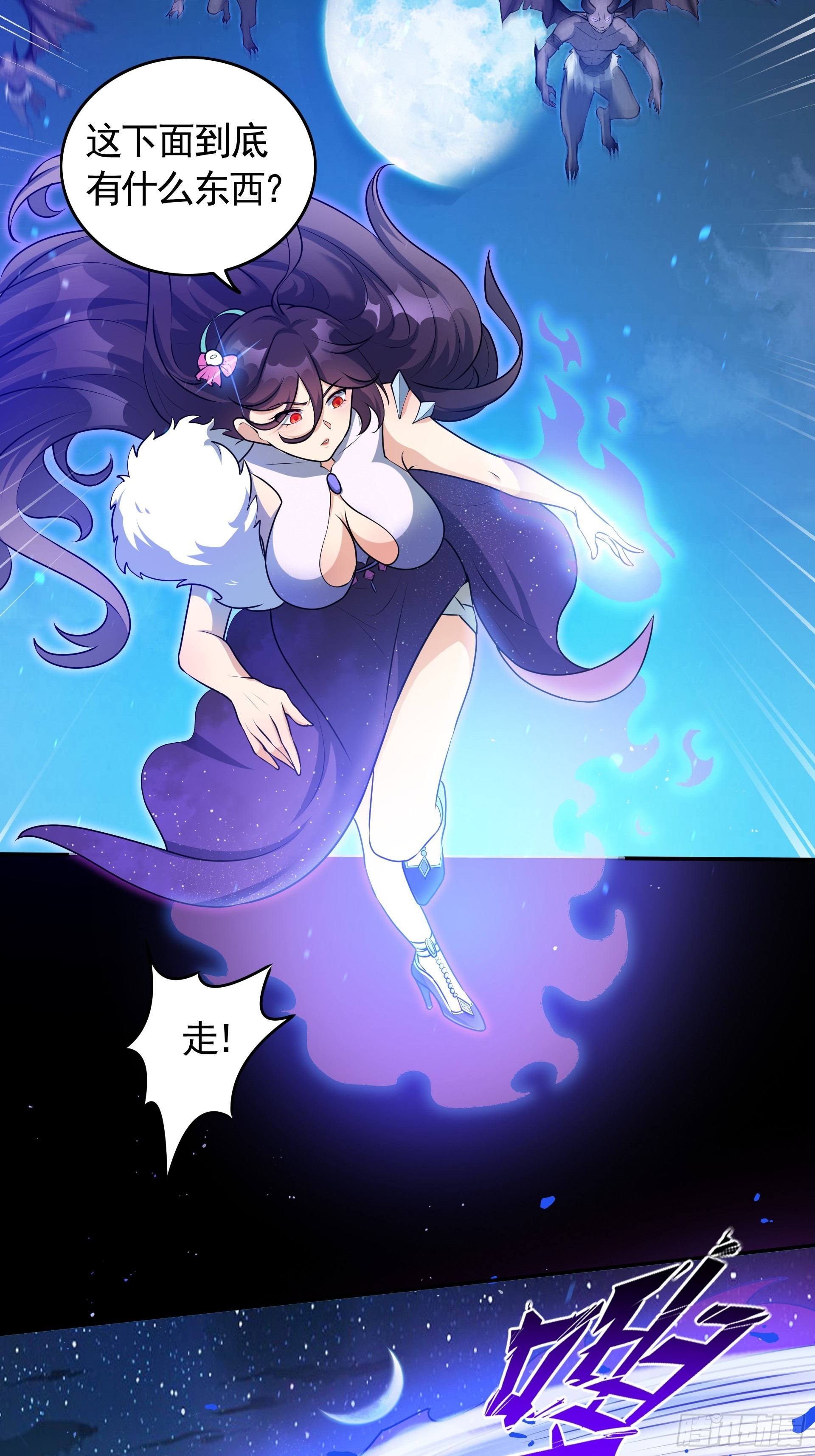 第22话 我又复活啦！(1/2)-第24话
