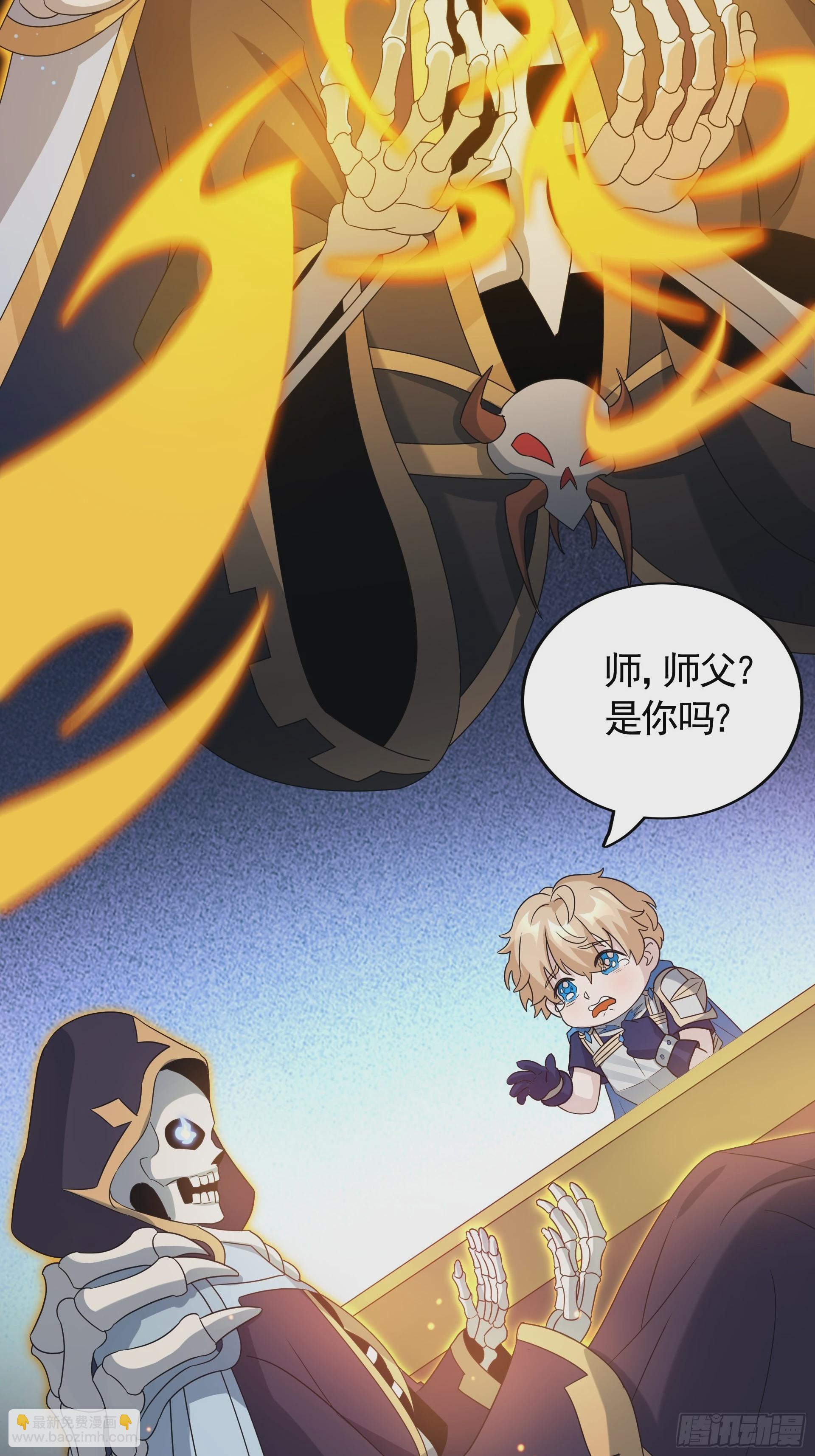 第22话 我又复活啦！(1/2)-第24话
