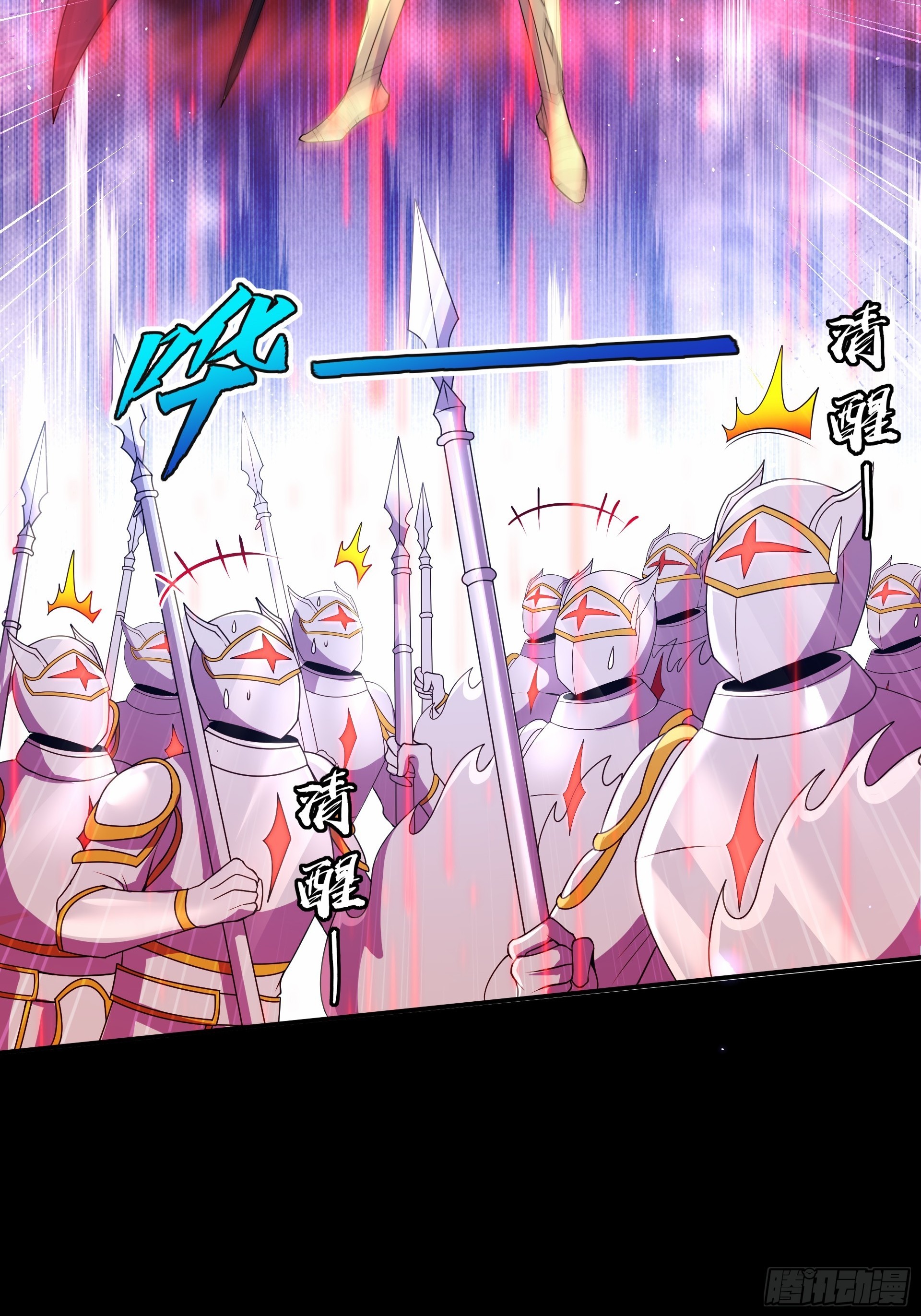第24话 逃离地宫，误闯战场！(1/2)-第26话