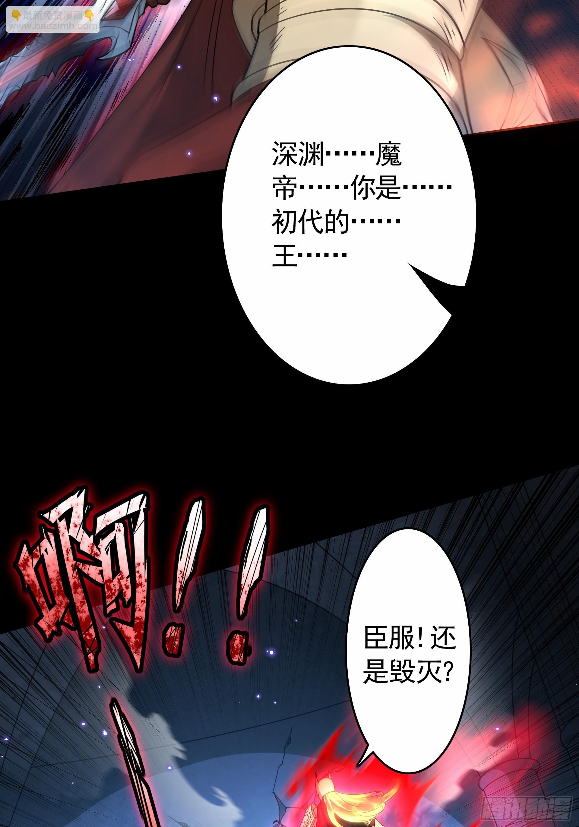 第24话 逃离地宫，误闯战场！(1/2)-第26话