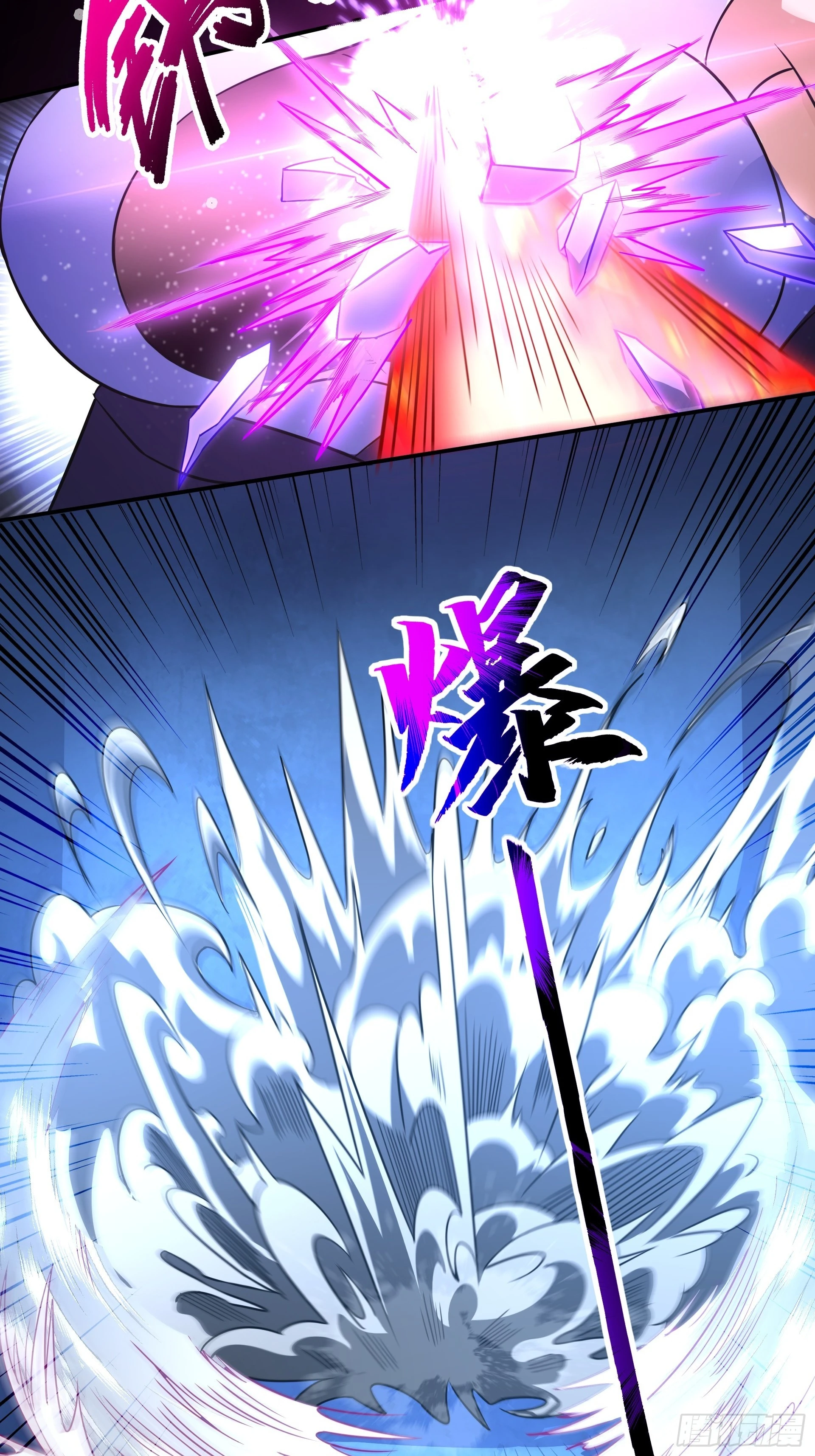 第24话 逃离地宫，误闯战场！(1/2)-第26话
