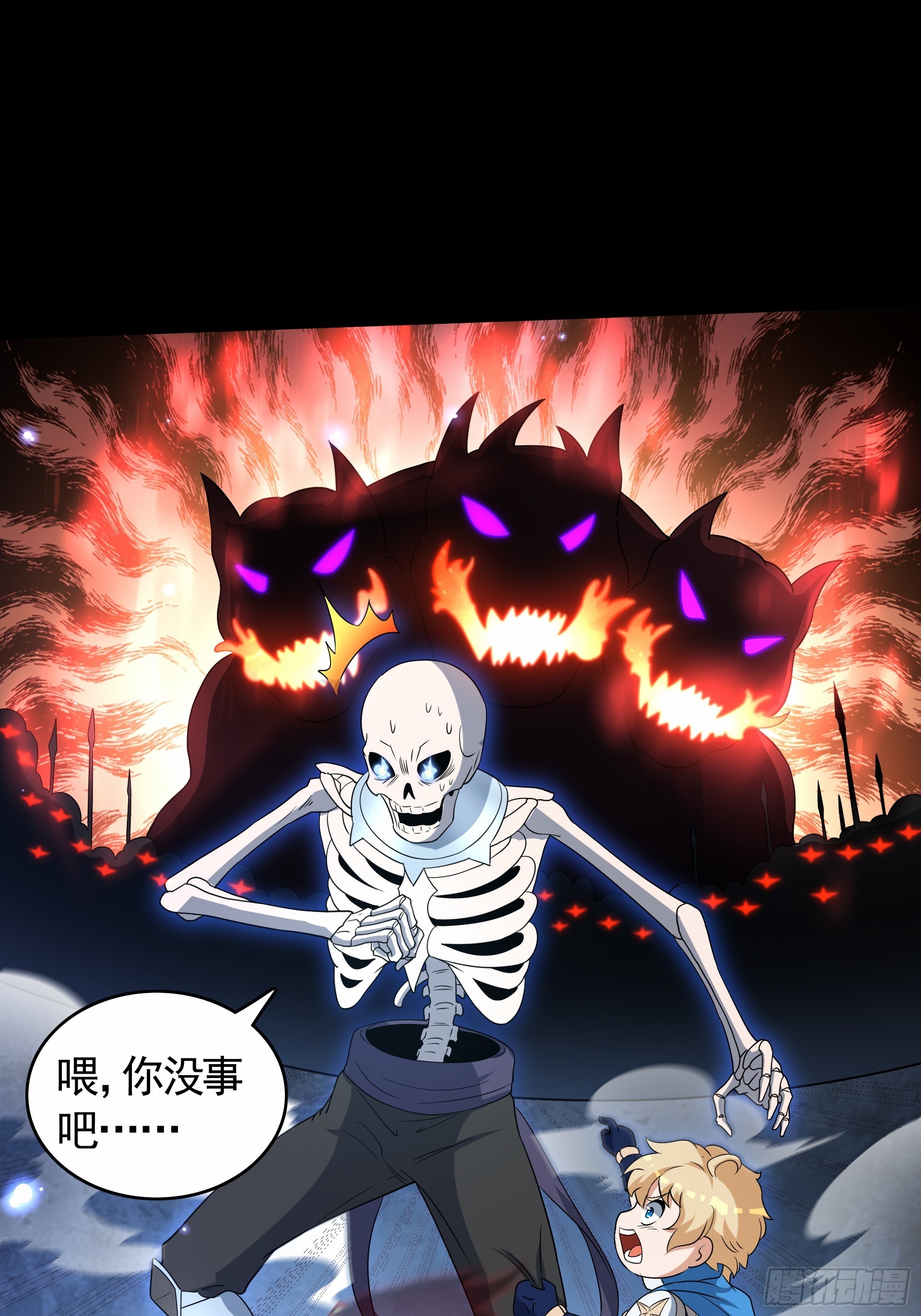 第24话 逃离地宫，误闯战场！(1/2)-第26话