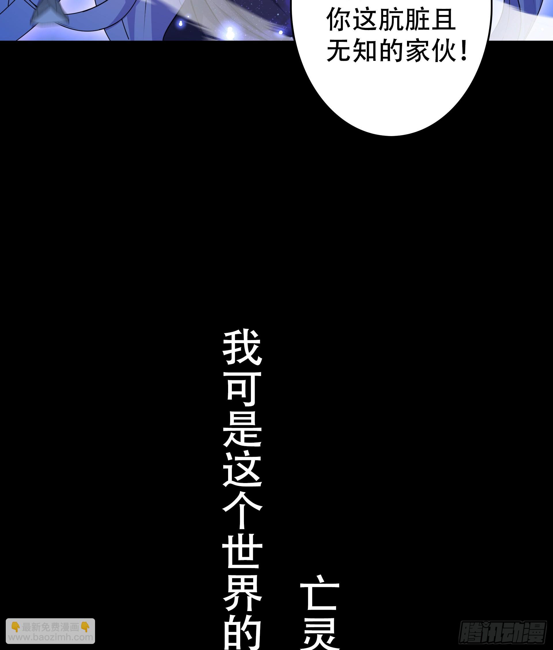 第24话 逃离地宫，误闯战场！(1/2)-第26话