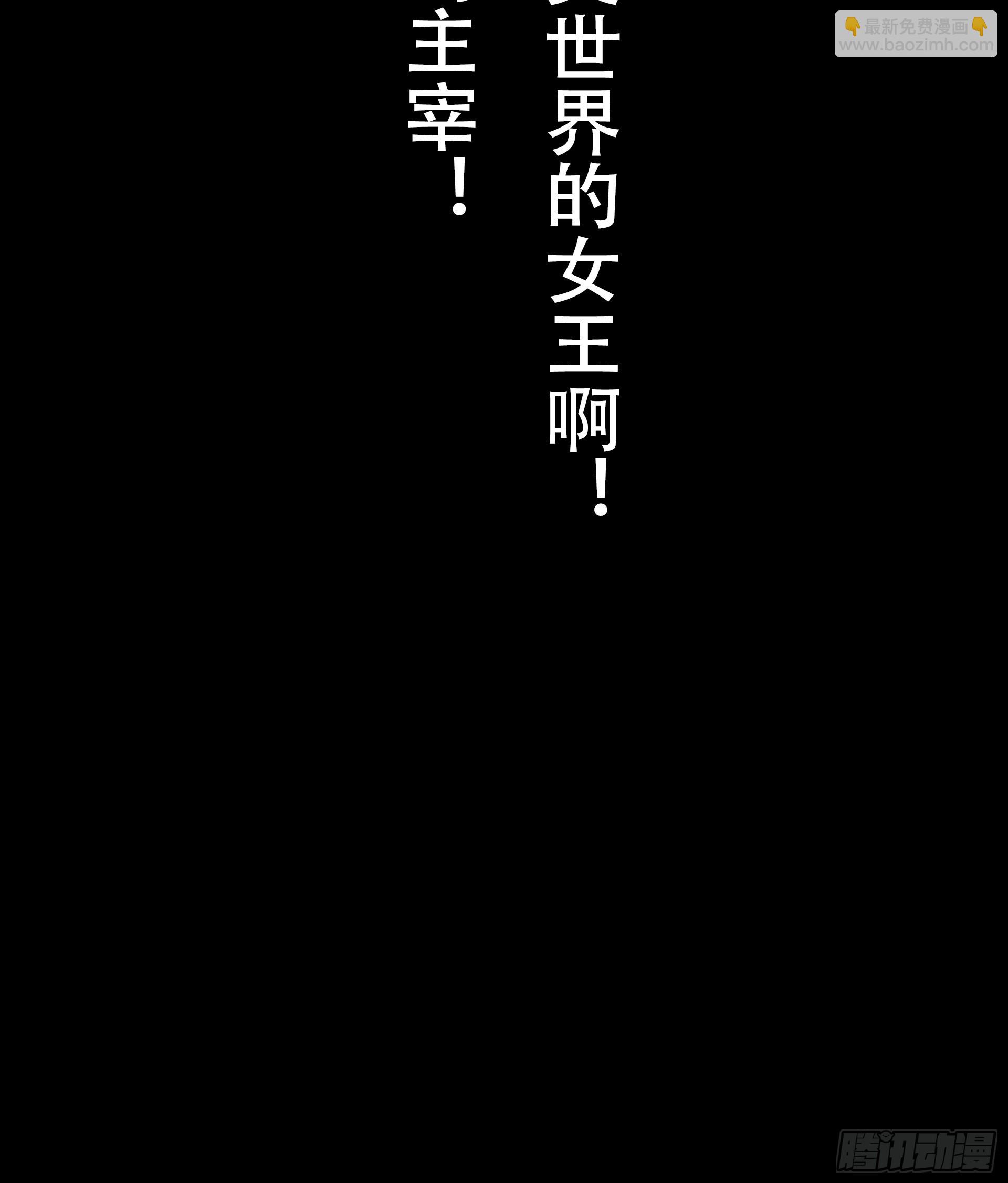 第24话 逃离地宫，误闯战场！(1/2)-第26话