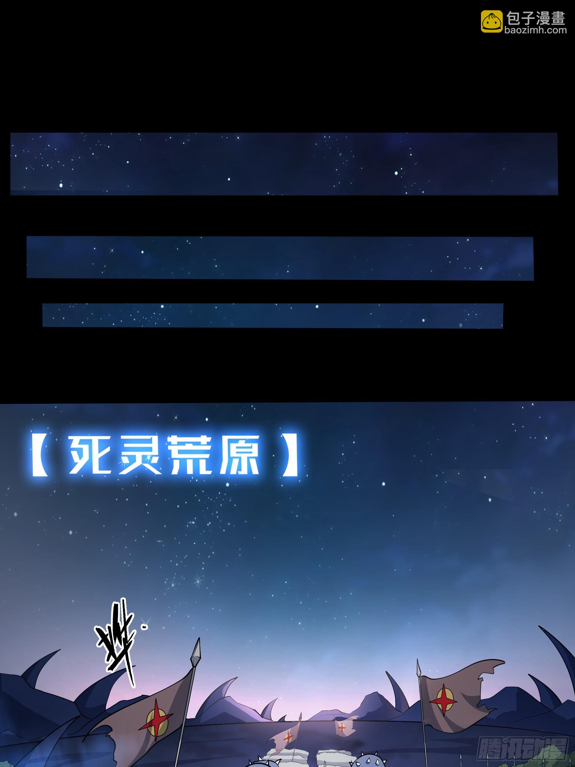 第26话 和女王的交易(1/2)-第28话