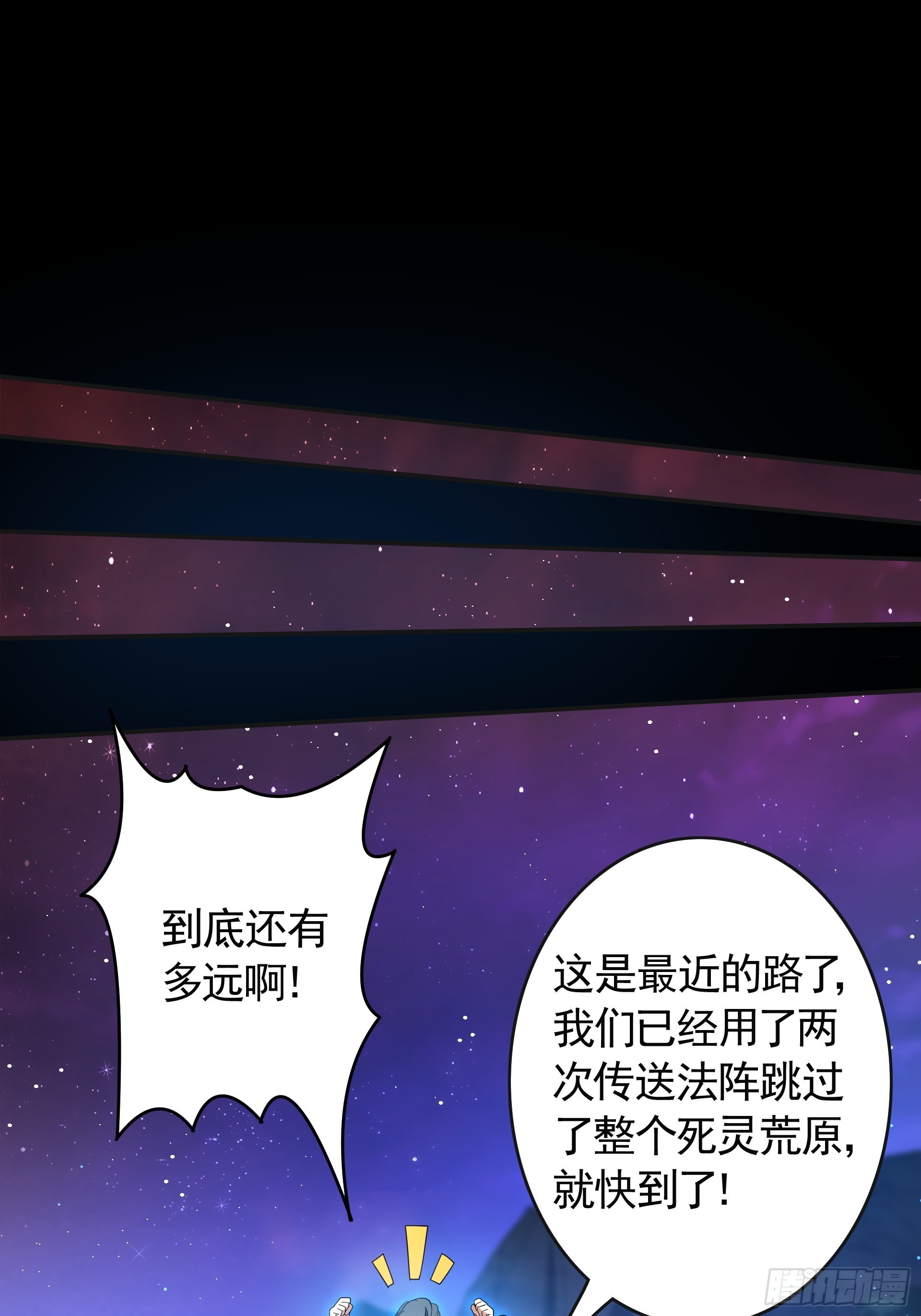 第26话 和女王的交易(1/2)-第28话