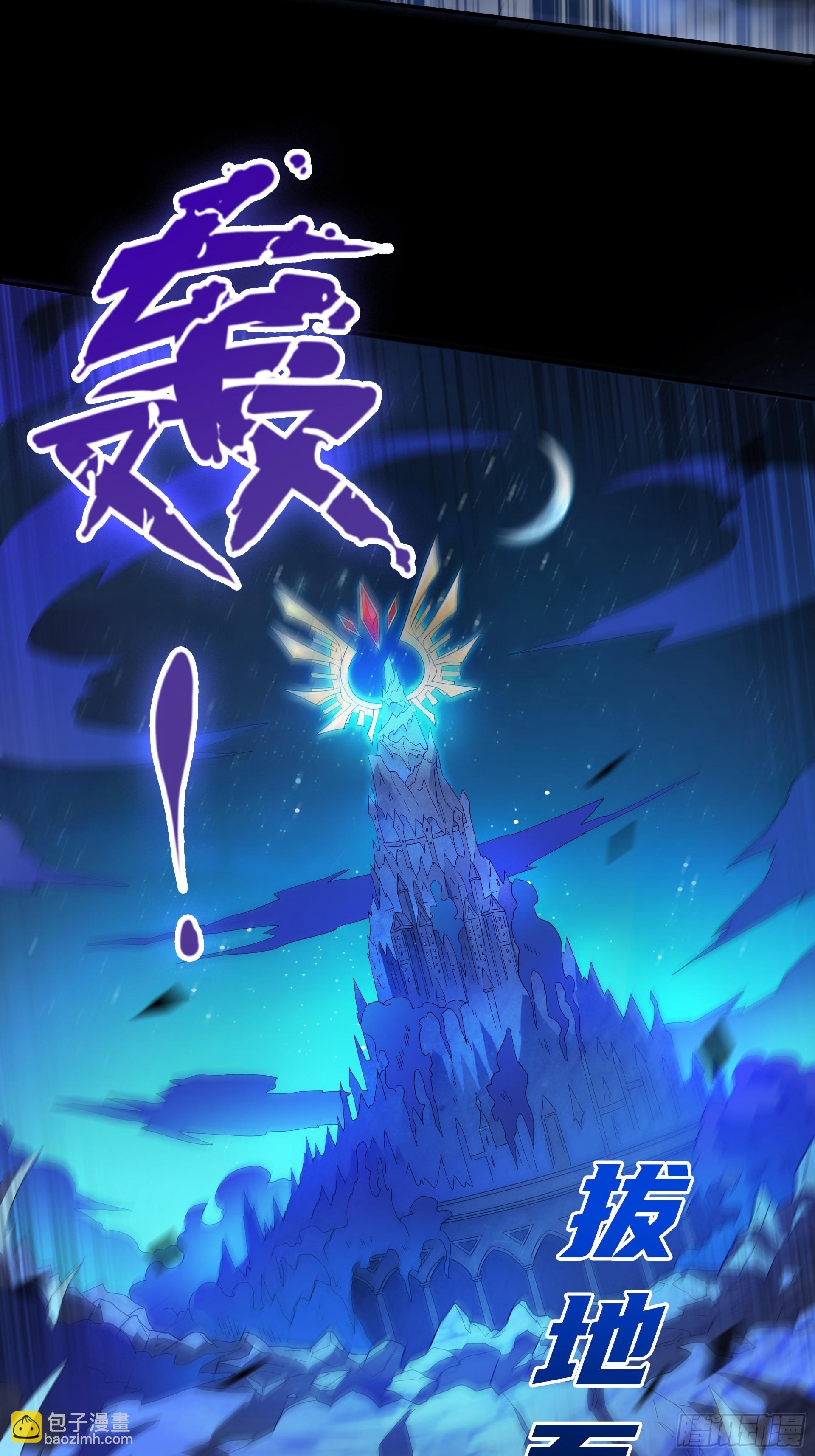 第26话 和女王的交易(1/2)-第28话