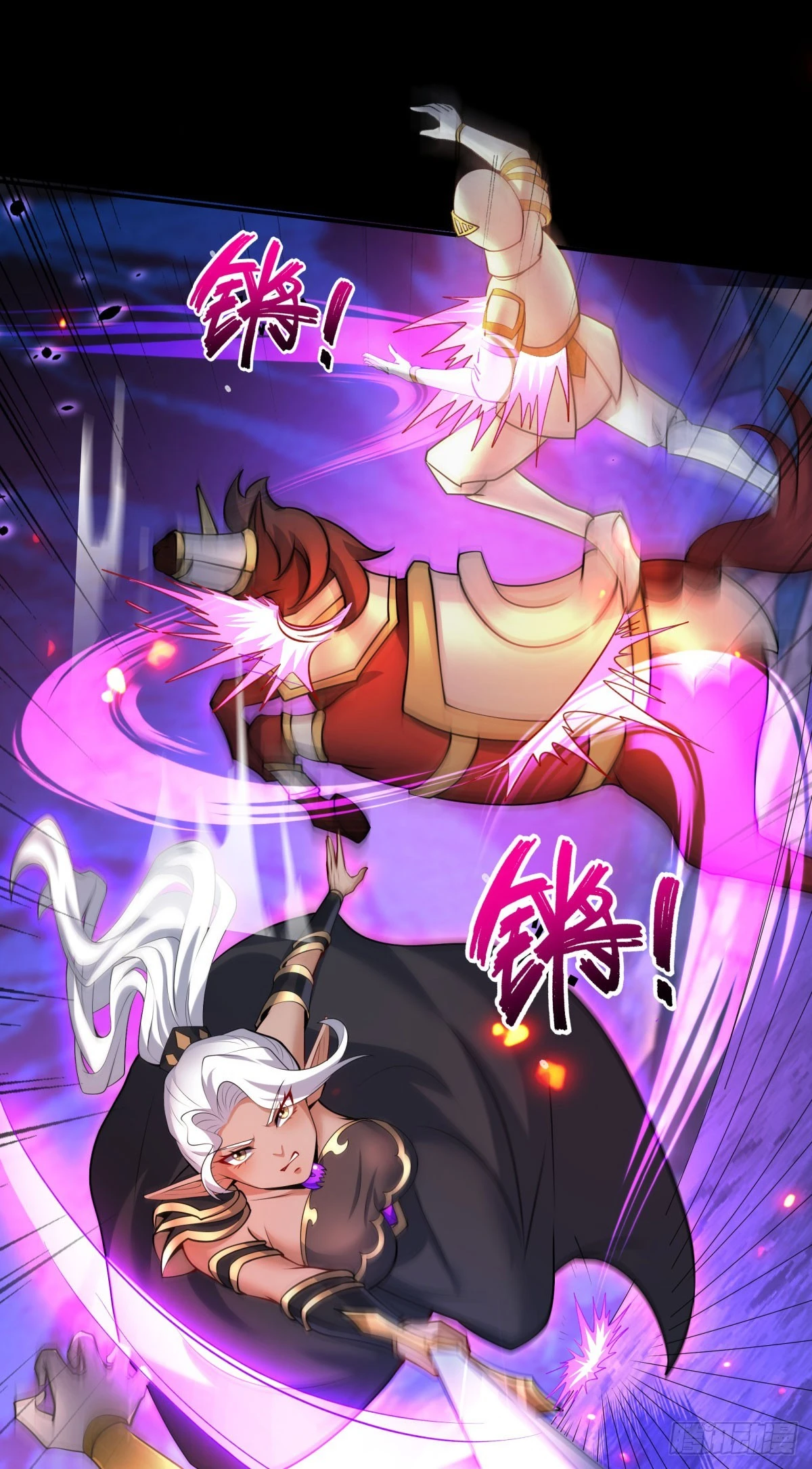 第28话 我变得好奇怪-第30话