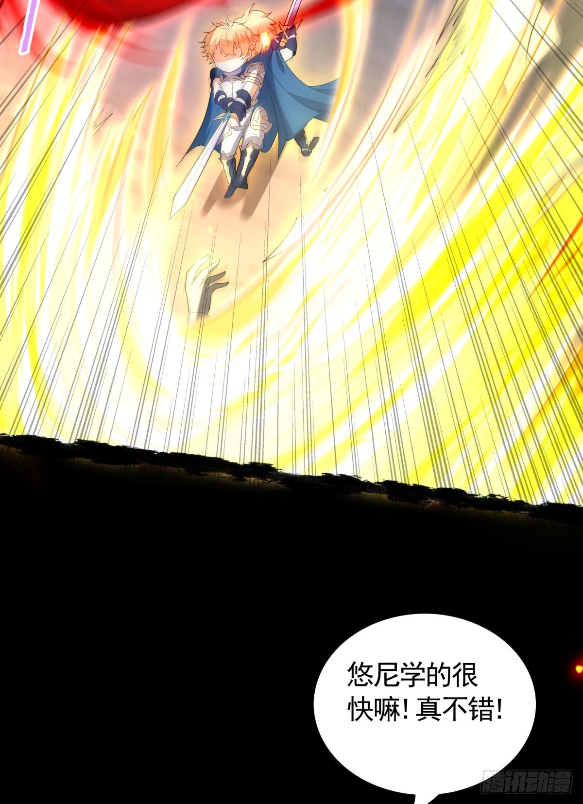 第28话 我变得好奇怪-第30话