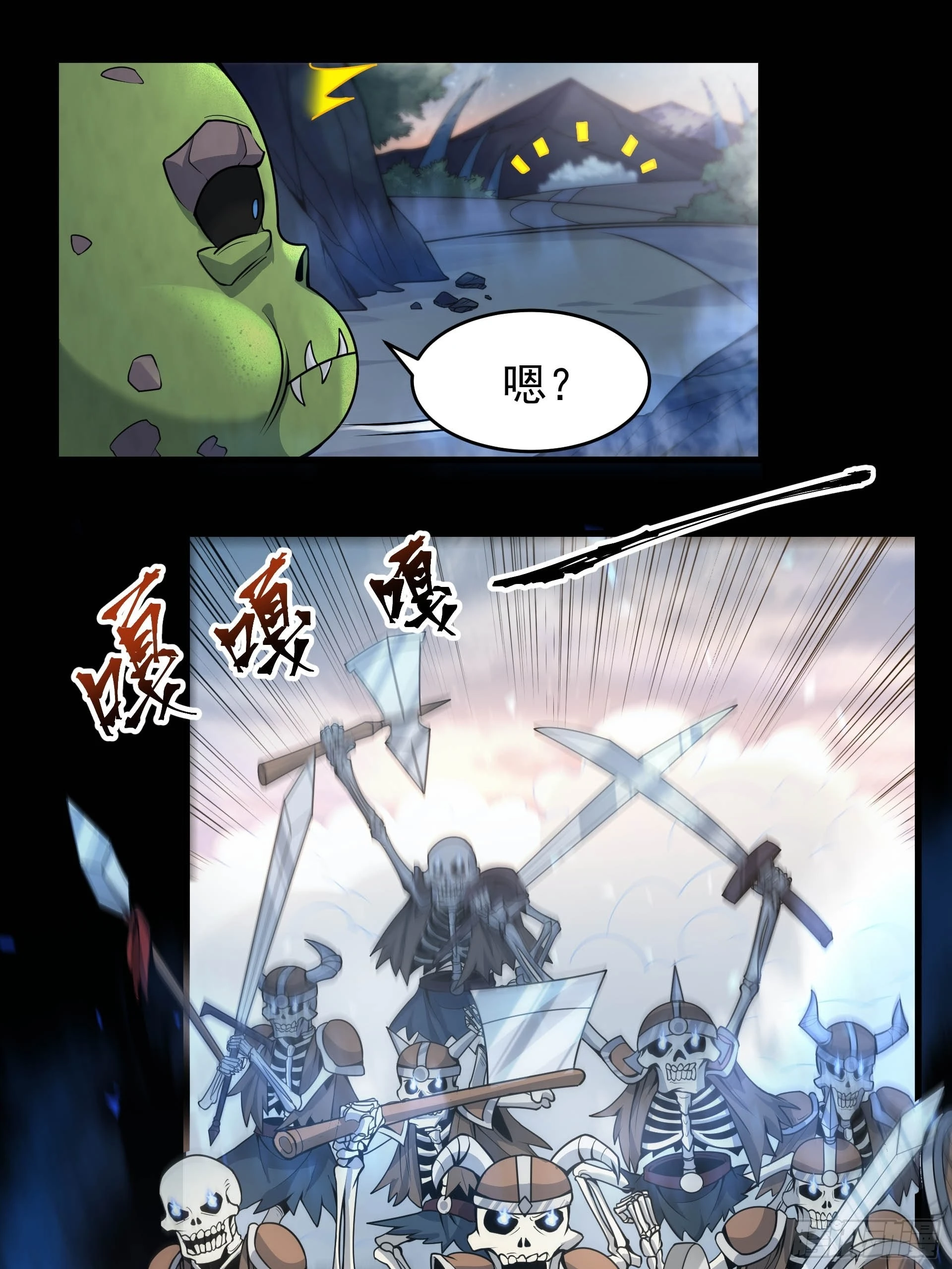 第3话 解救正太勇者(1/2)-第4话
