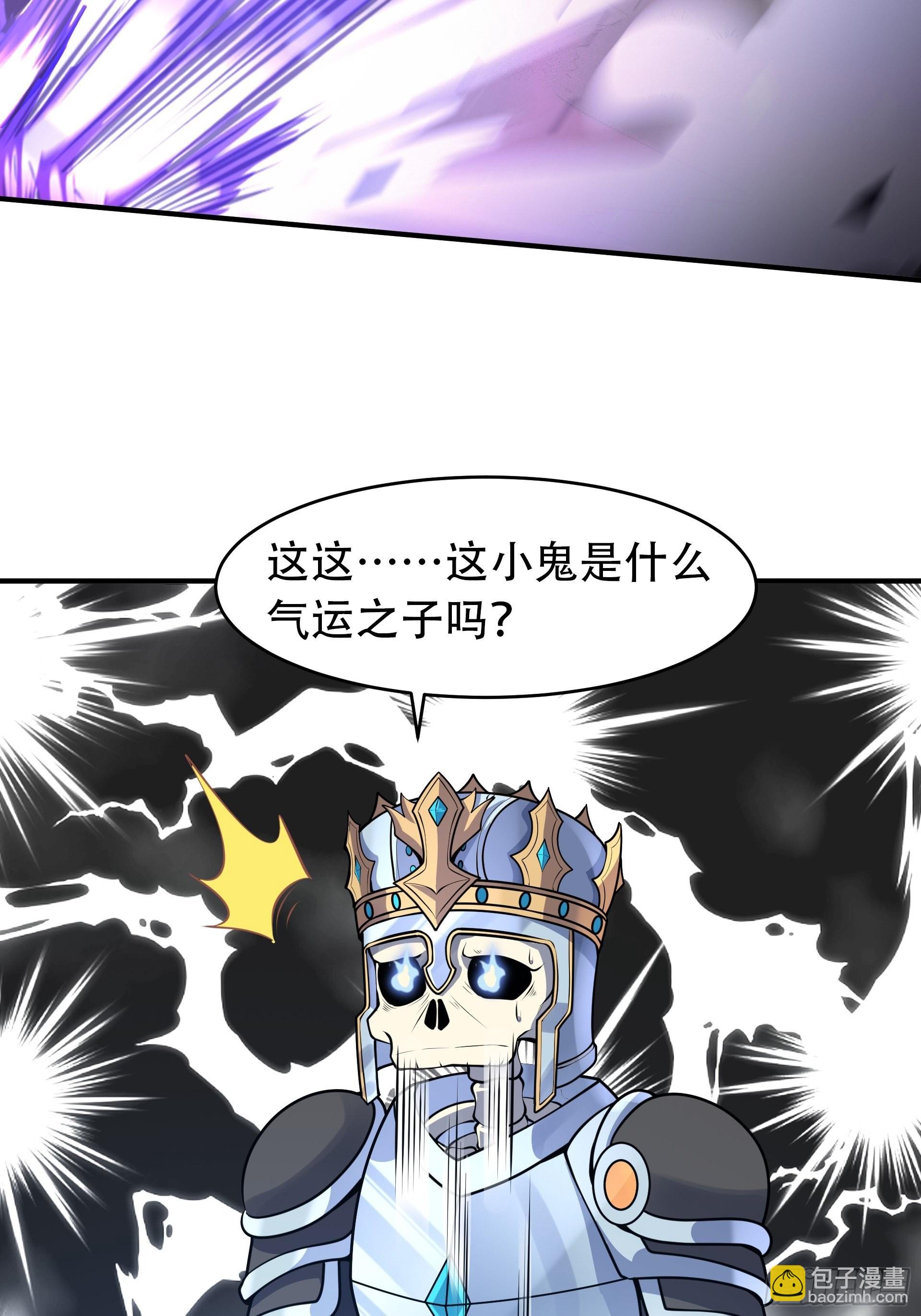 第5话 刀刀暴击的勇者光环！(1/2)-第6话