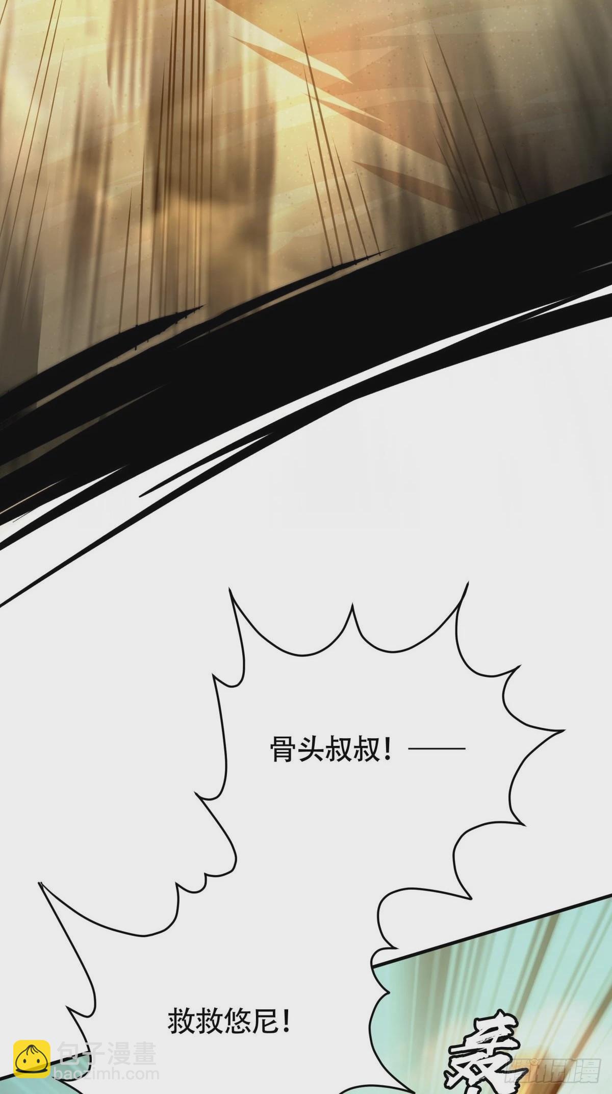 第9话 正太勇者正面硬刚怪物！(1/2)-第10话
