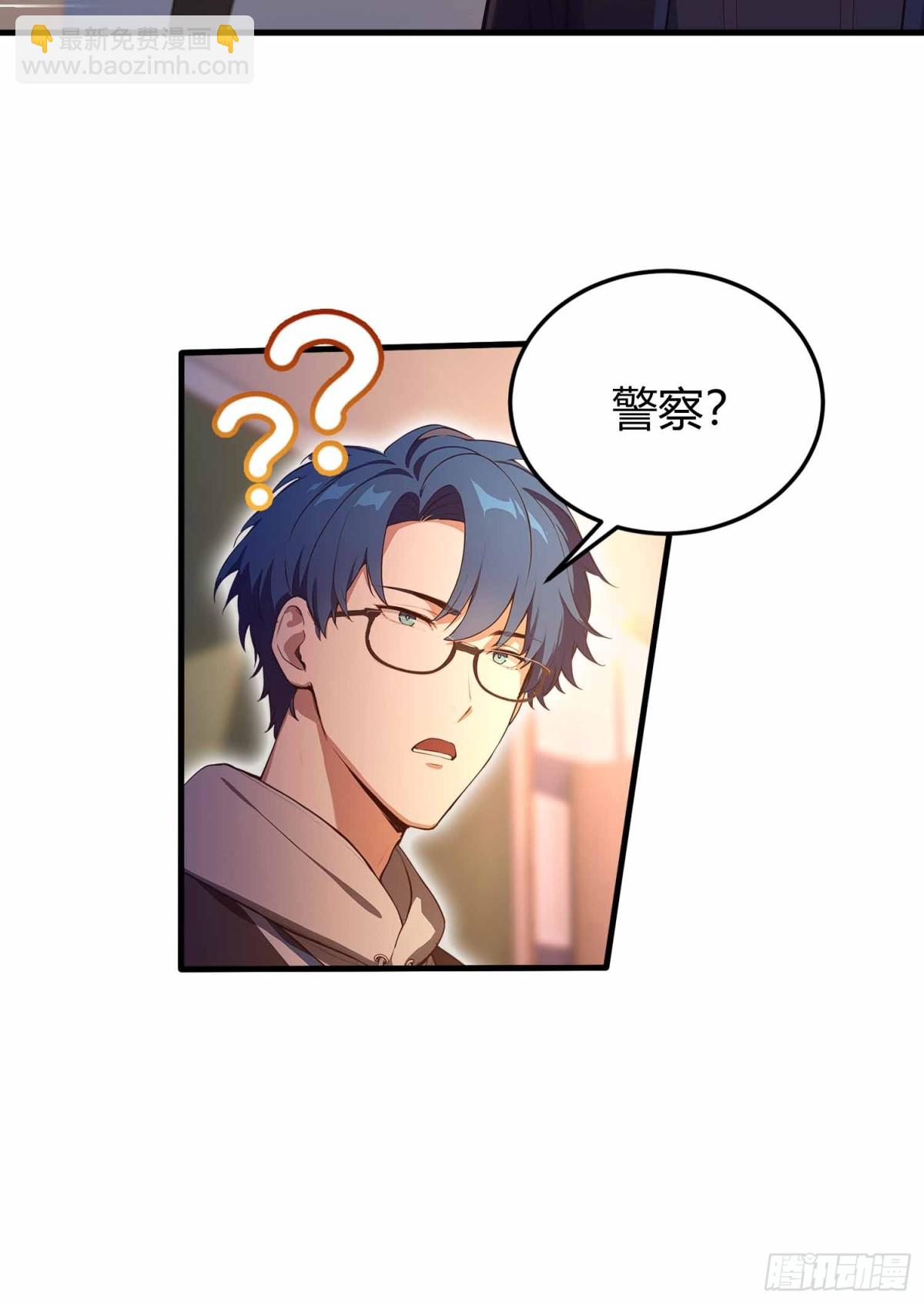 第9话  鸟大了什么林子都抢-第10话
