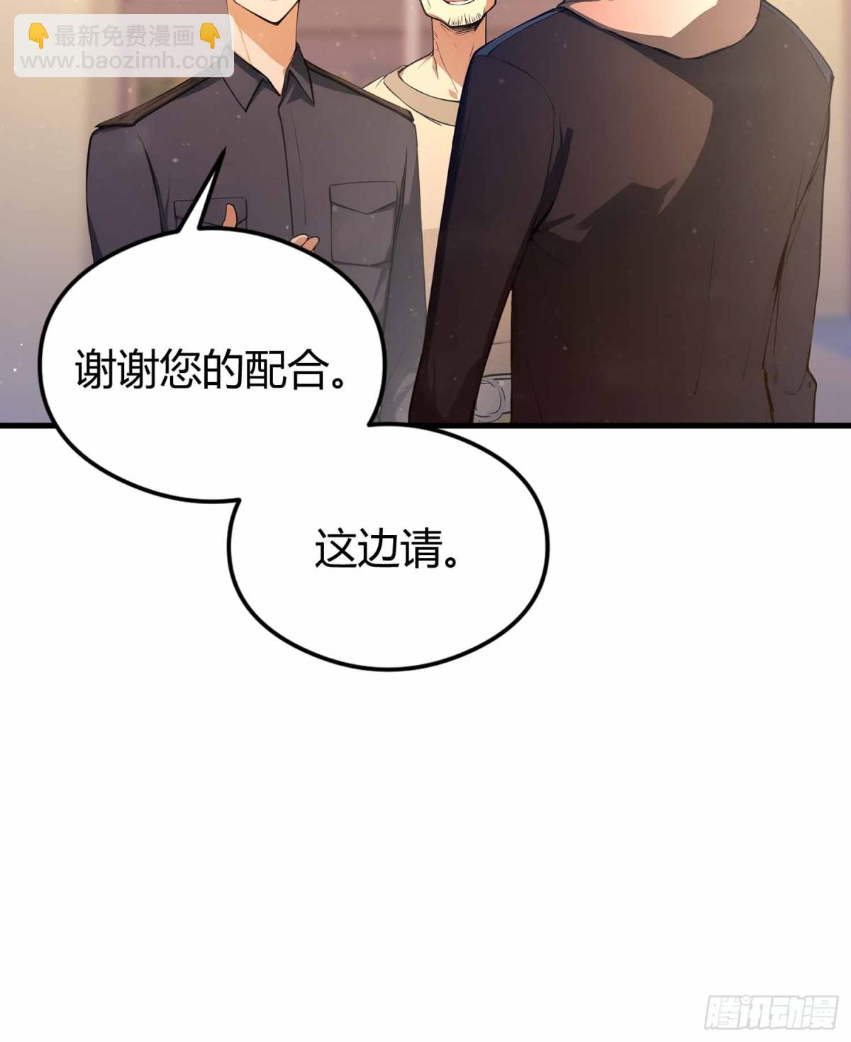 第9话  鸟大了什么林子都抢-第10话