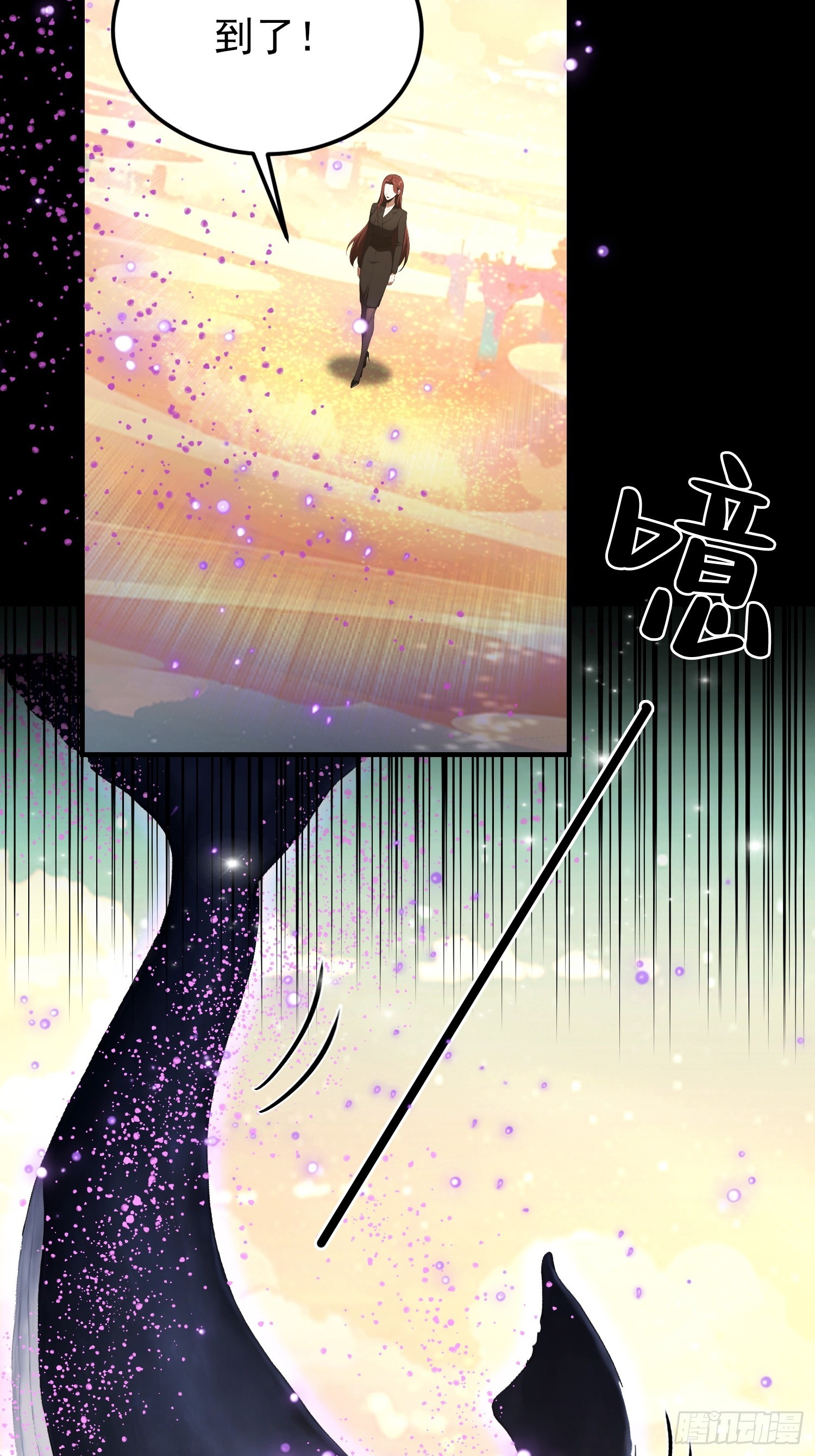第99话 鲲之大，小白一口吞下(1/2)-第100话