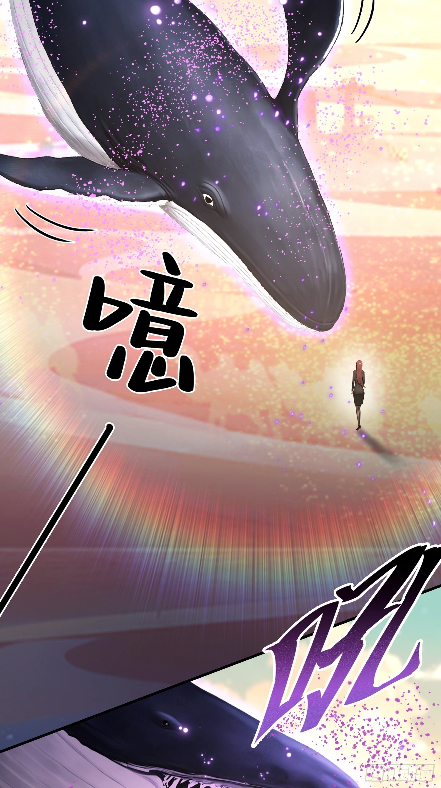 第99话 鲲之大，小白一口吞下(1/2)-第100话