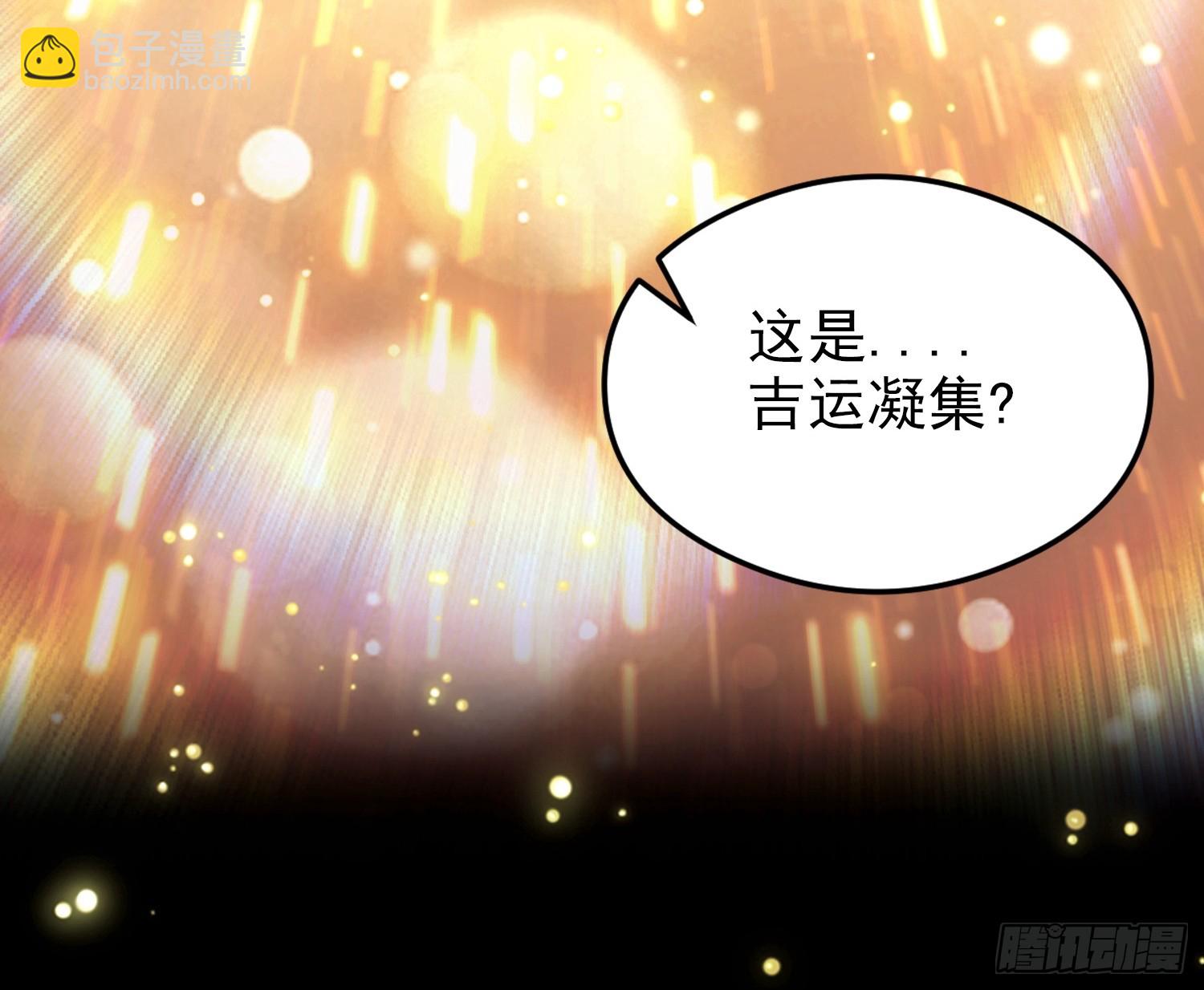 第99话 鲲之大，小白一口吞下(1/2)-第100话