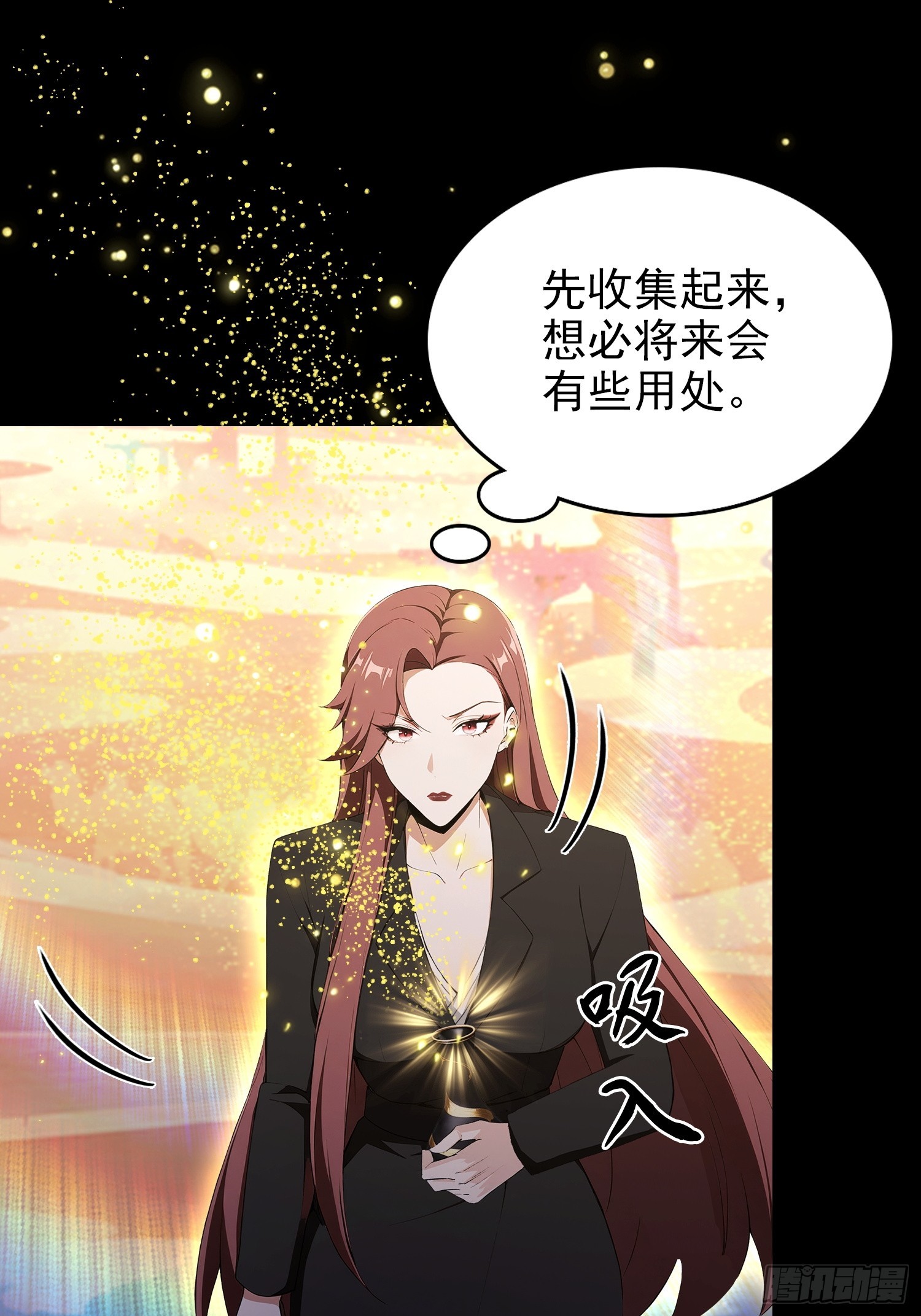 第99话 鲲之大，小白一口吞下(1/2)-第100话