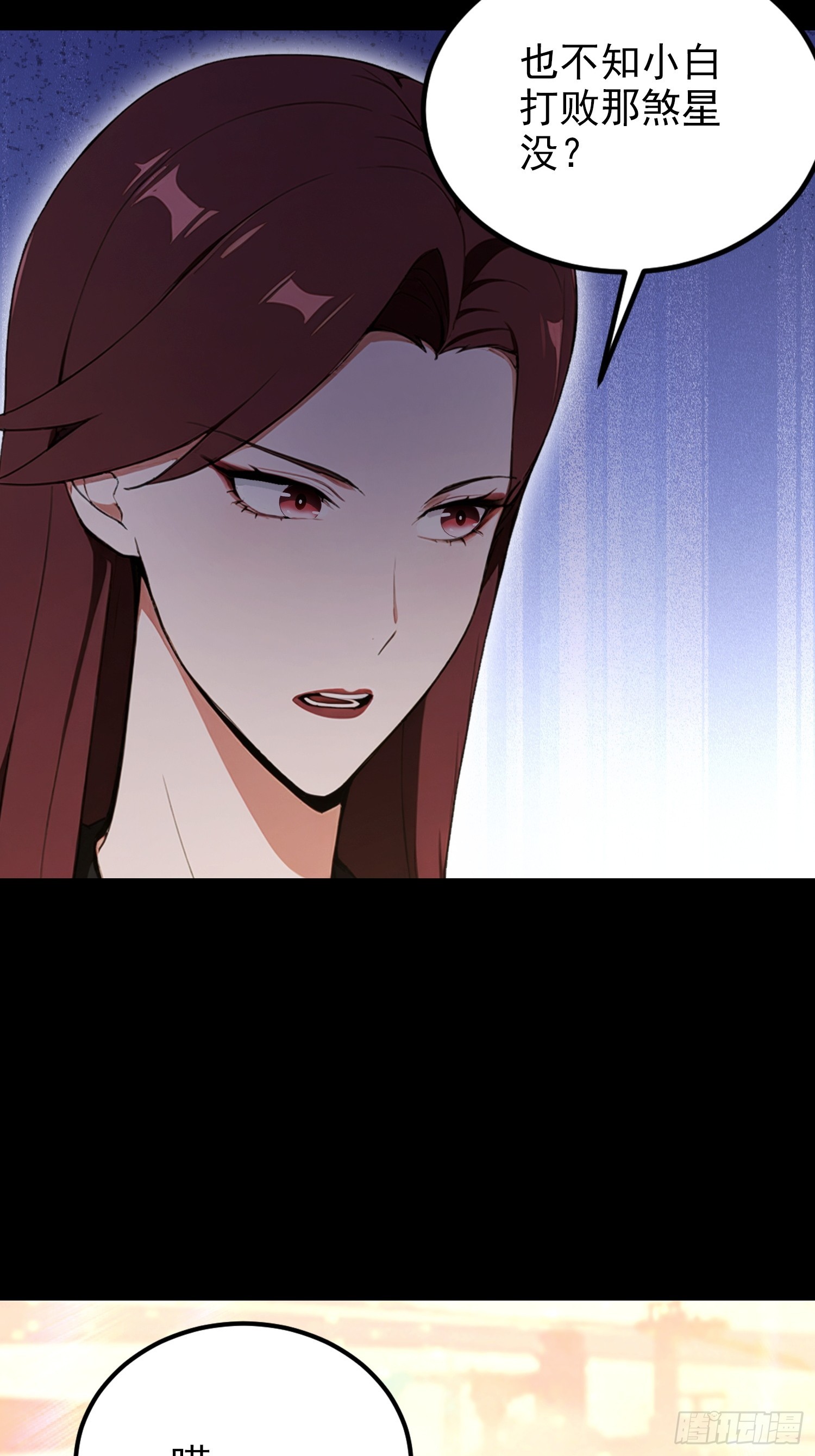 第99话 鲲之大，小白一口吞下(1/2)-第100话