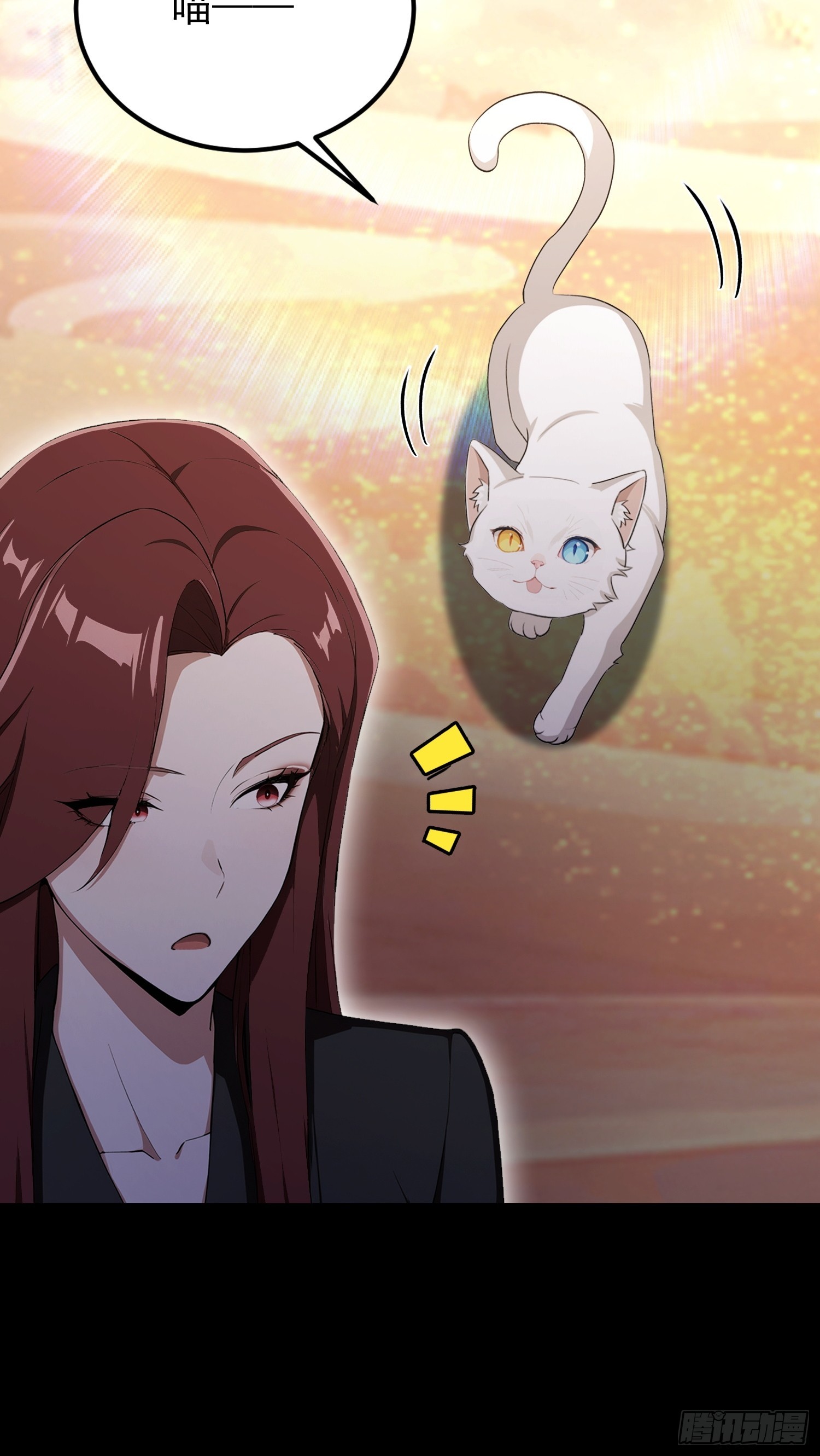 第99话 鲲之大，小白一口吞下(1/2)-第100话