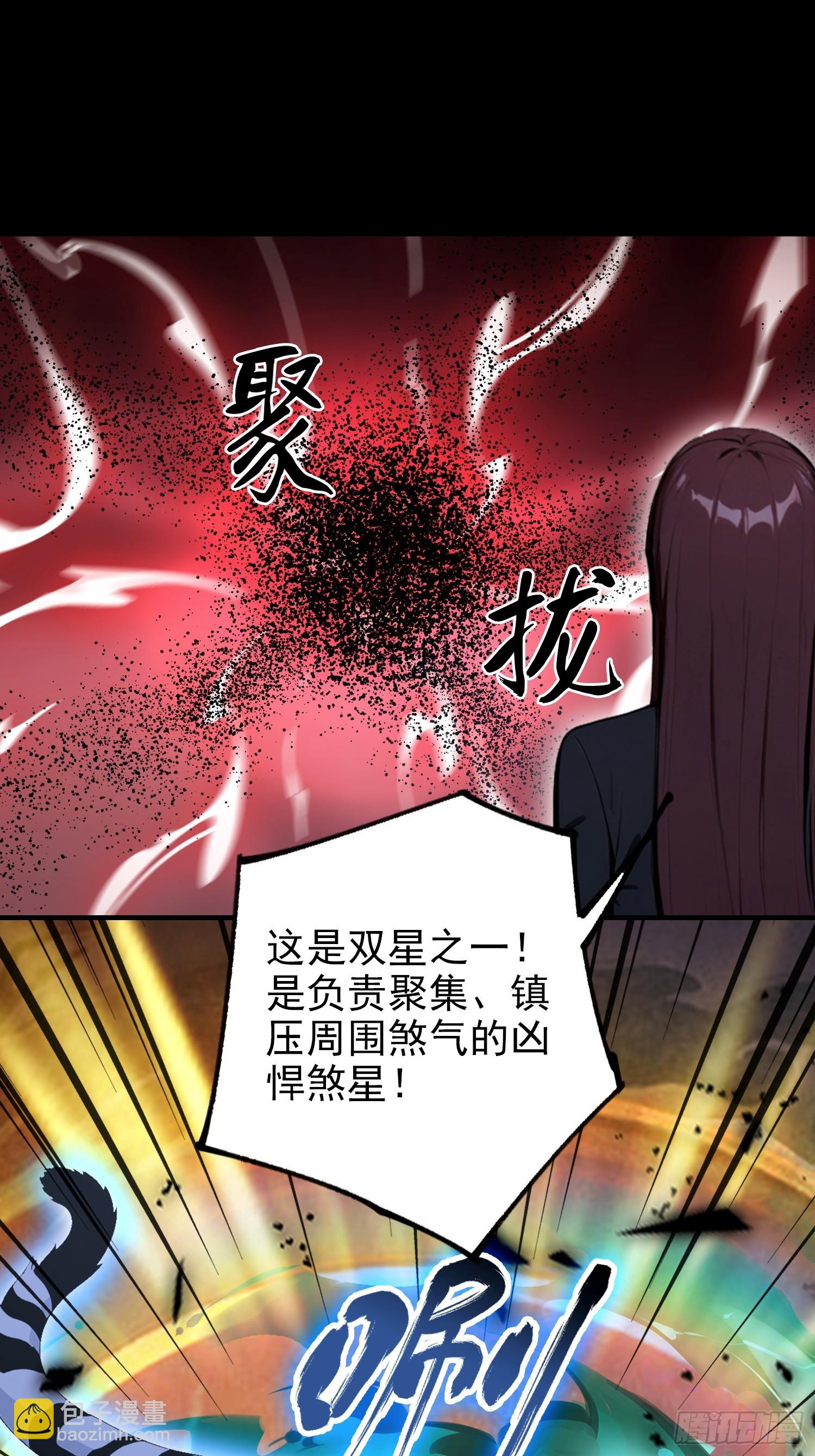 第99话 鲲之大，小白一口吞下(1/2)-第100话