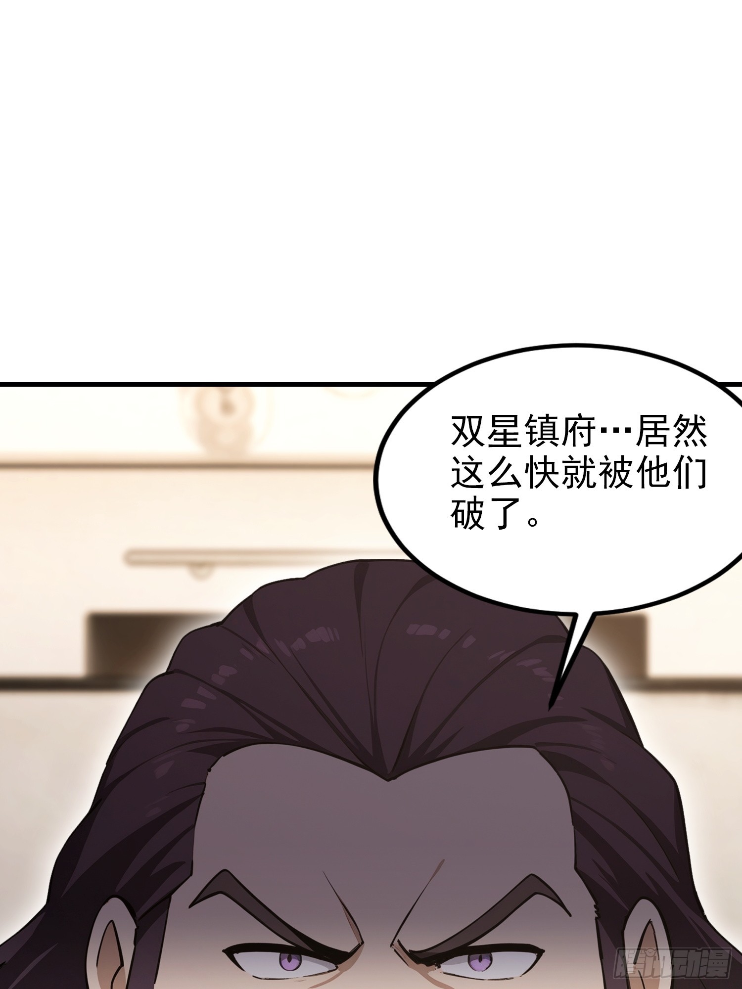 第99话 鲲之大，小白一口吞下(1/2)-第100话