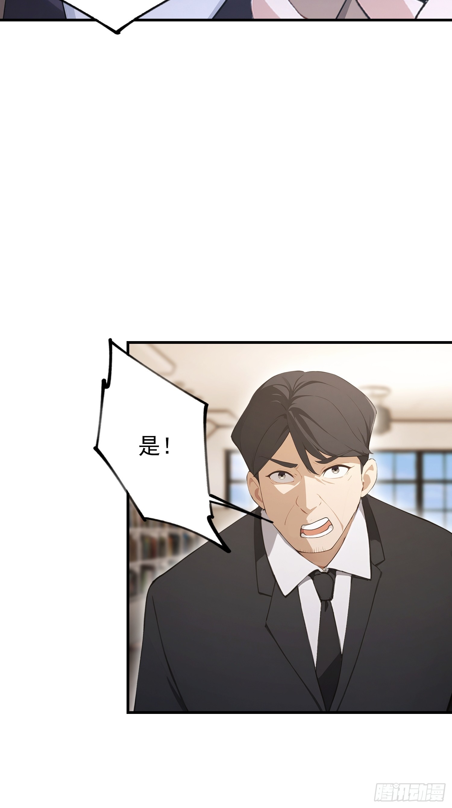 第99话 鲲之大，小白一口吞下(1/2)-第100话