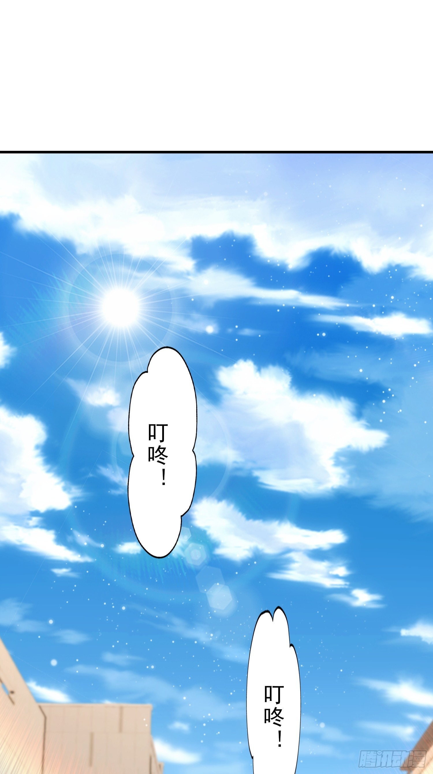 第99话 鲲之大，小白一口吞下(1/2)-第100话