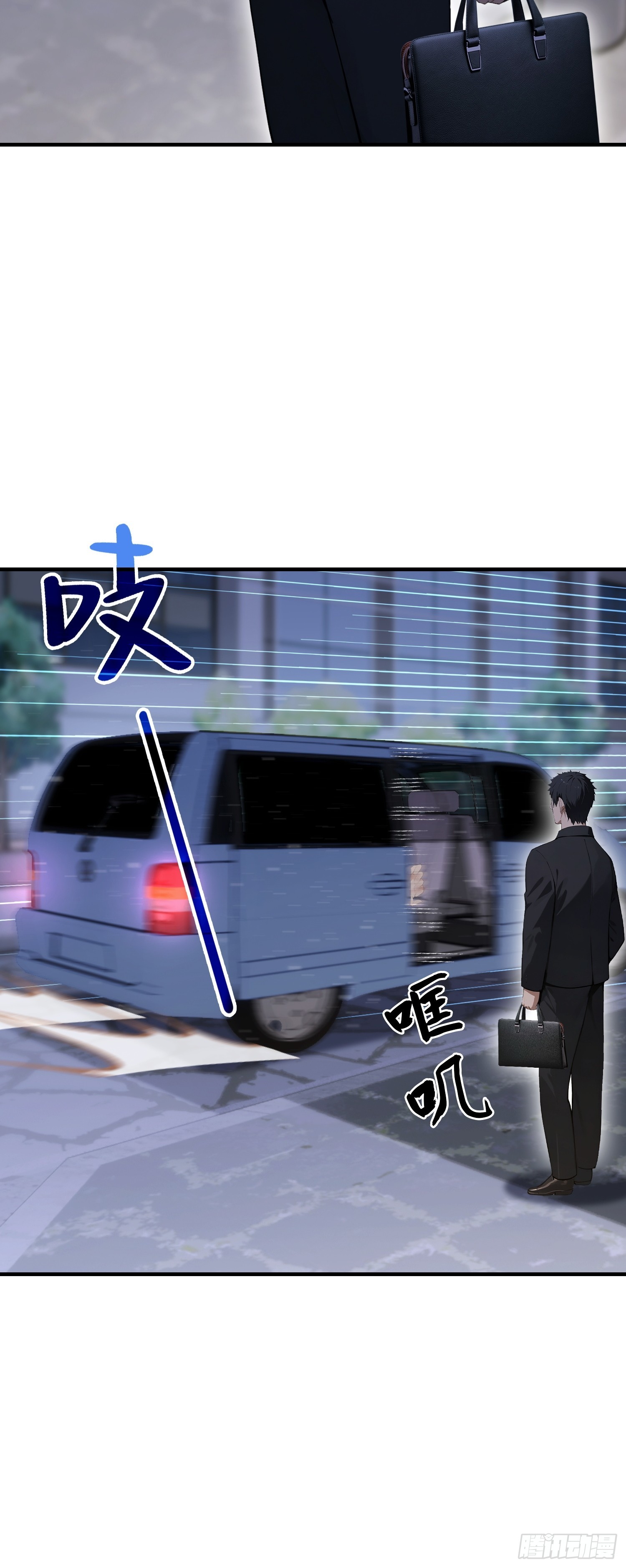 第99话 鲲之大，小白一口吞下(1/2)-第100话