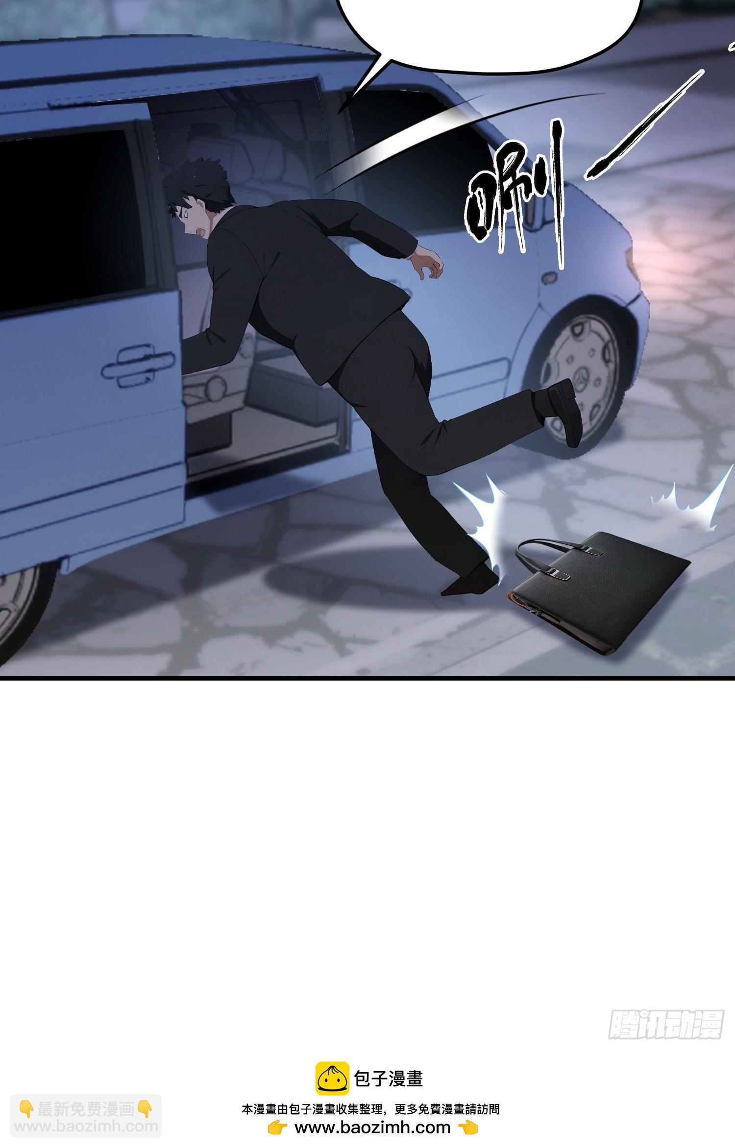 第99话 鲲之大，小白一口吞下(1/2)-第100话