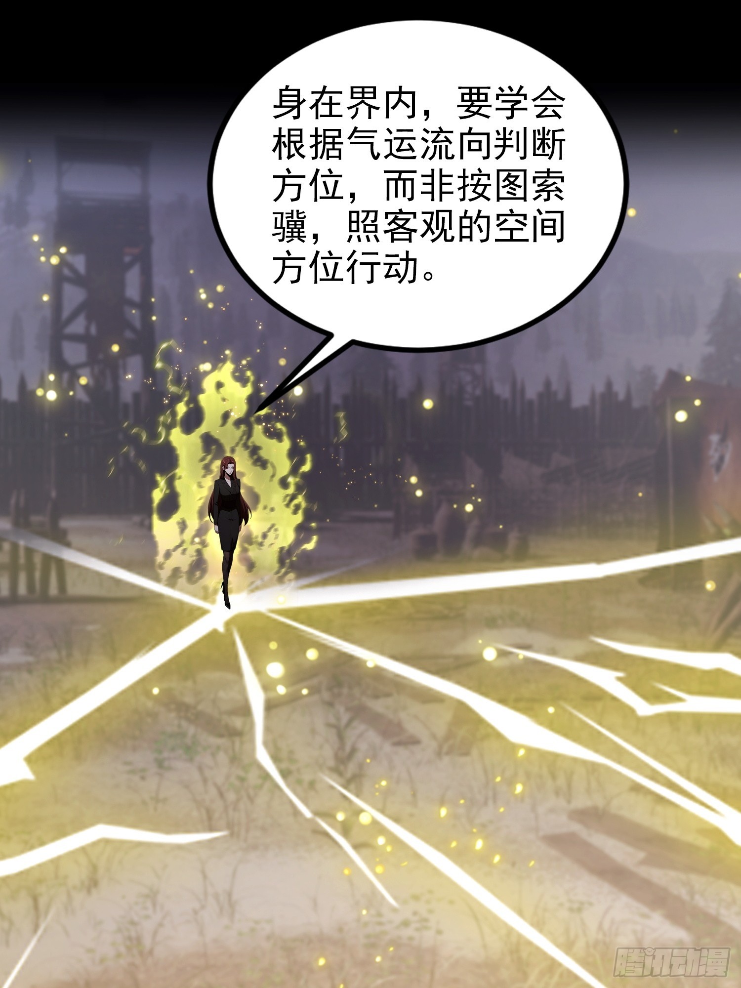第101话 制胜关键出现！(1/2)-第102话